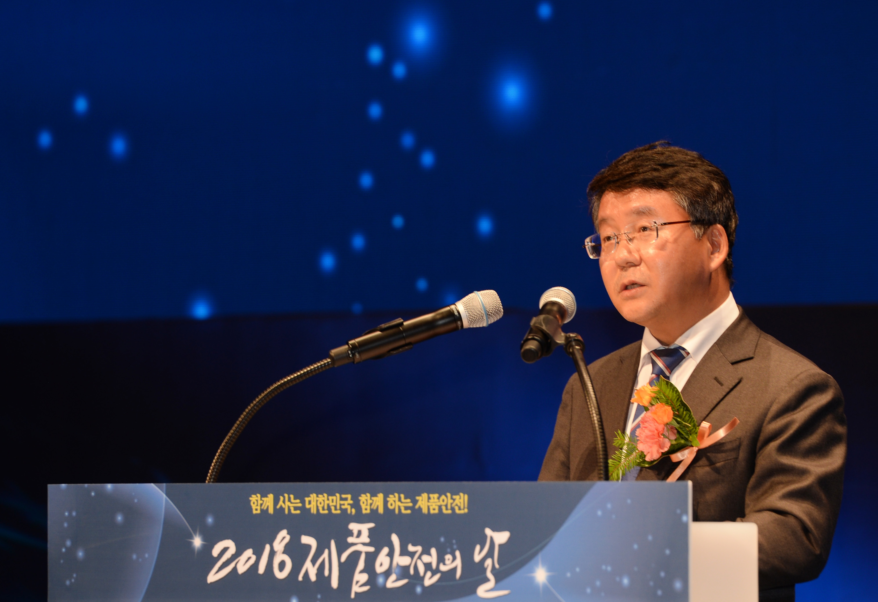 2018 제품안전의 날 기념식 5