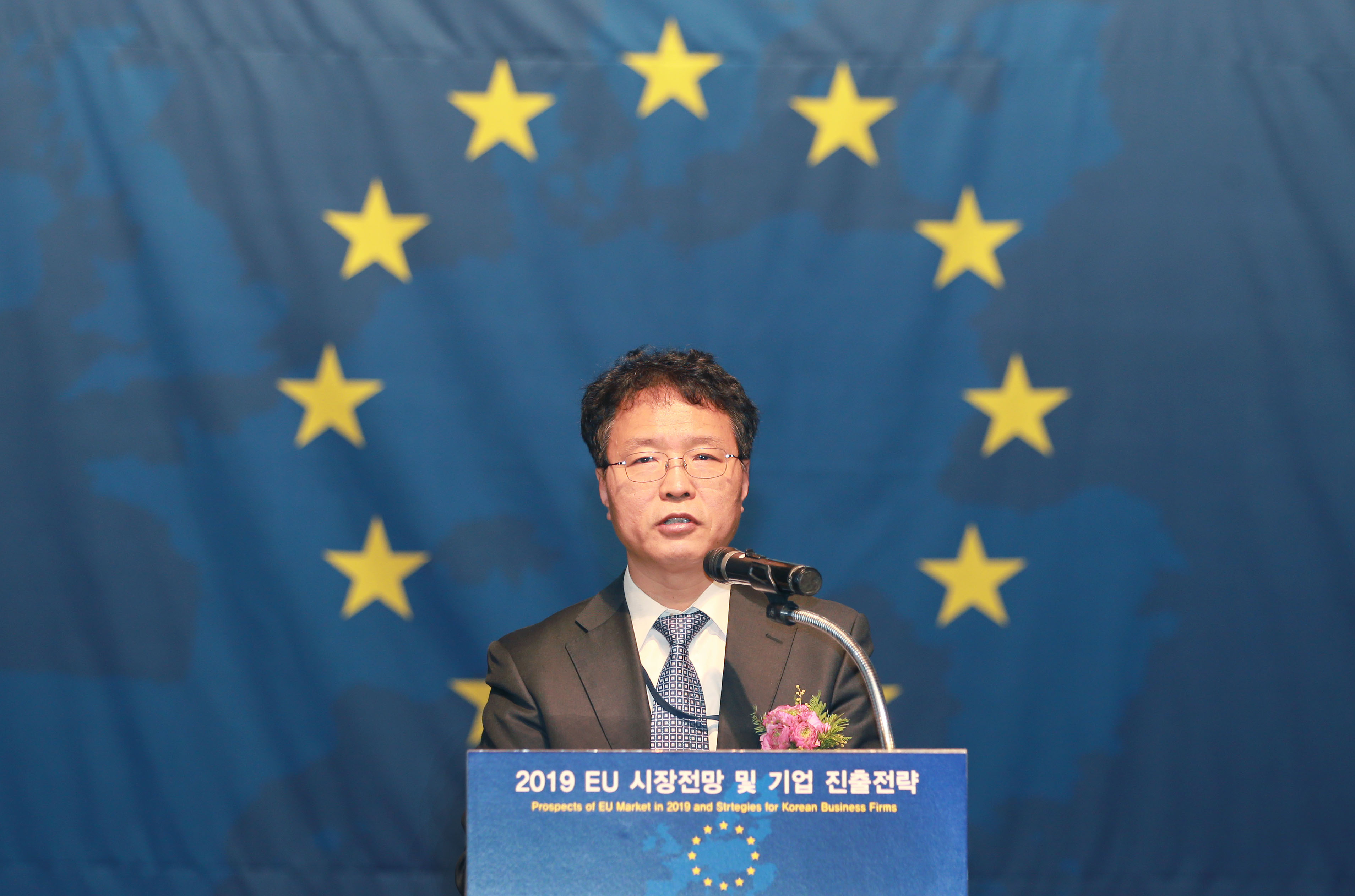 2019 EU시장 전망 및 기업진출전략 세미나 2