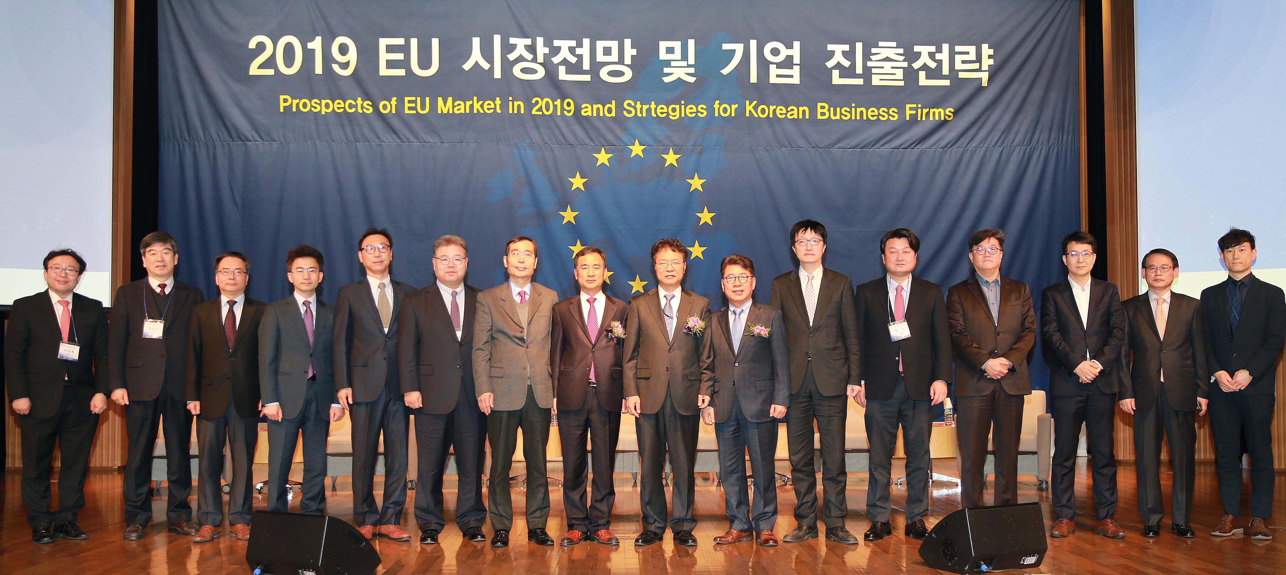 2019 EU시장 전망 및 기업진출전략 세미나 5