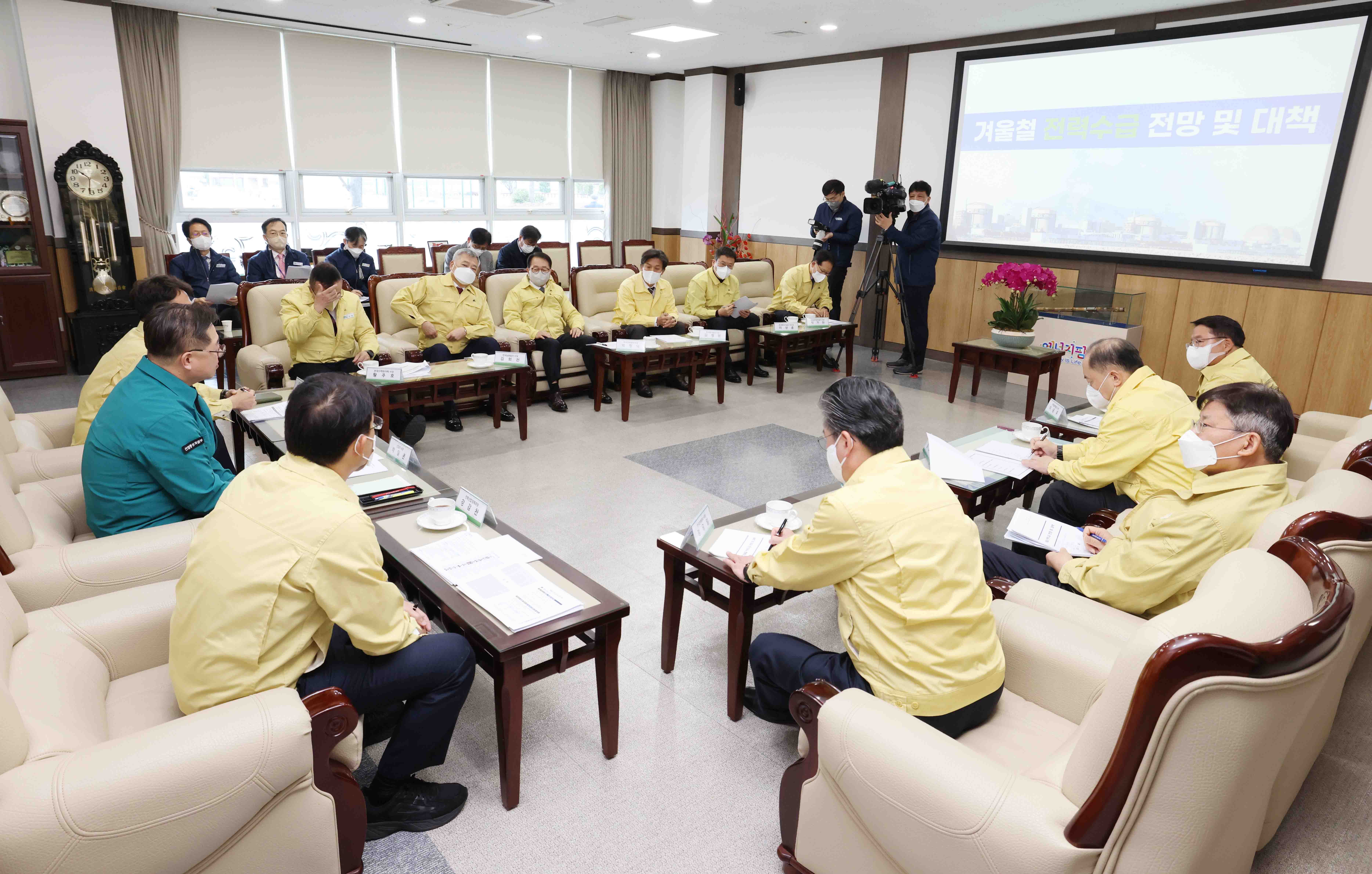 겨울철 전력수급대책 점검회의 2