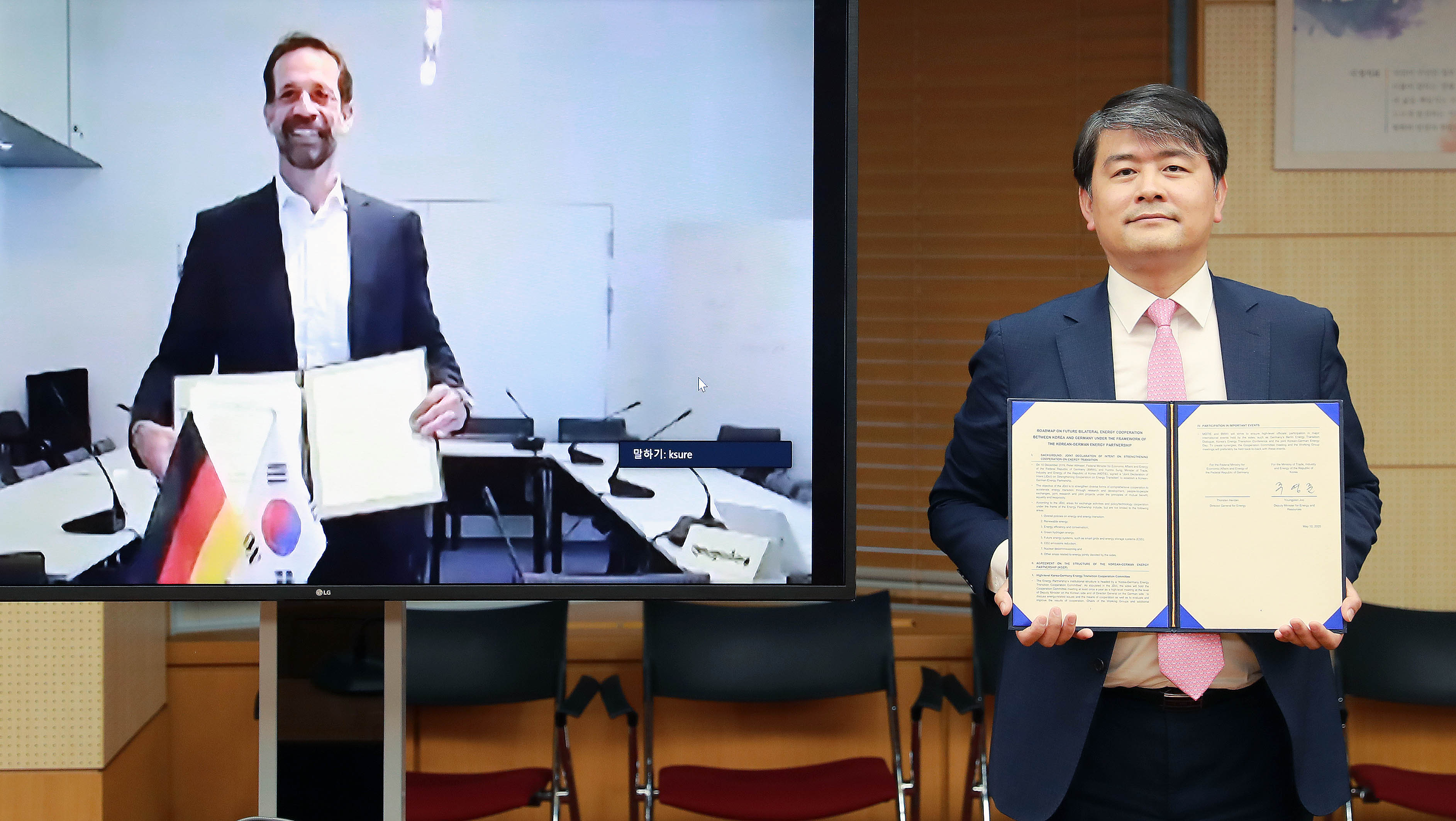 한-독일 미래 에너지 협력 로드맵 체결식 1