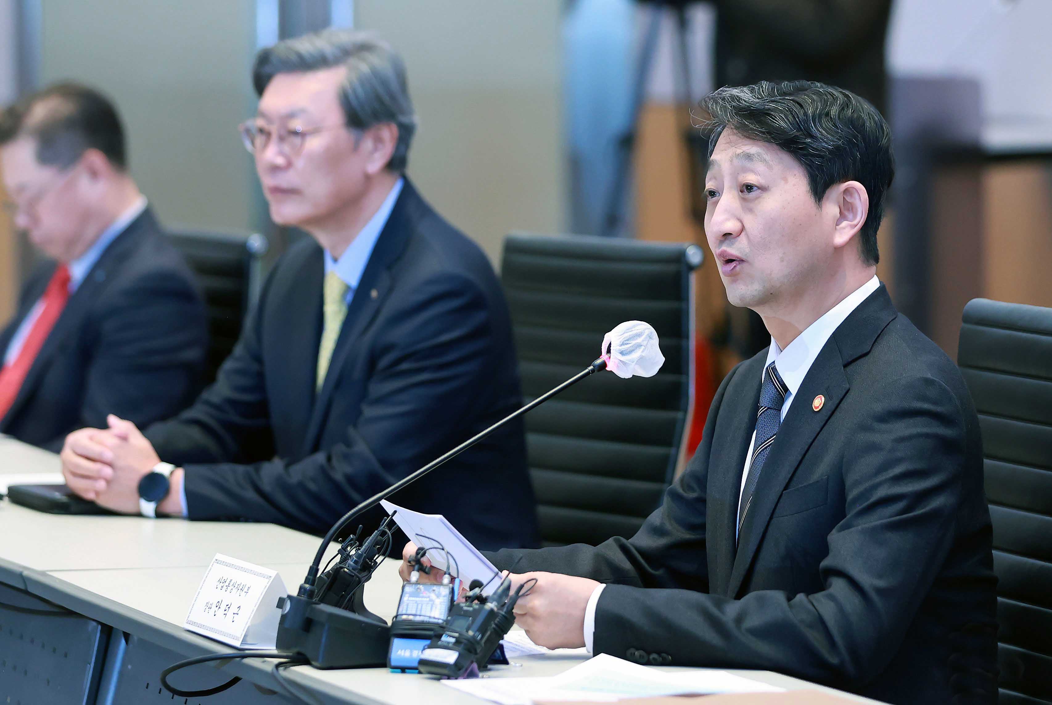 제4차 글로벌통상전략회의 개최 4