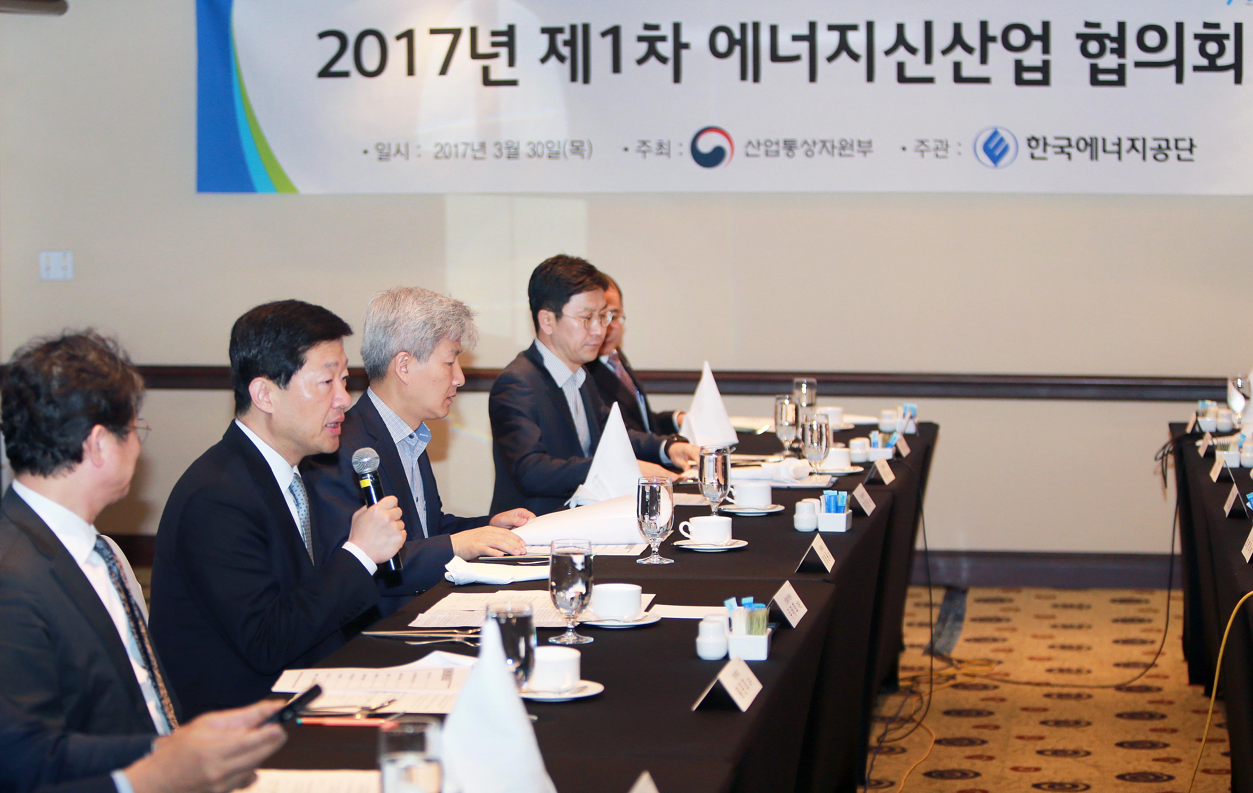 2017년 제1차 에너지신산업협의회 개최 1