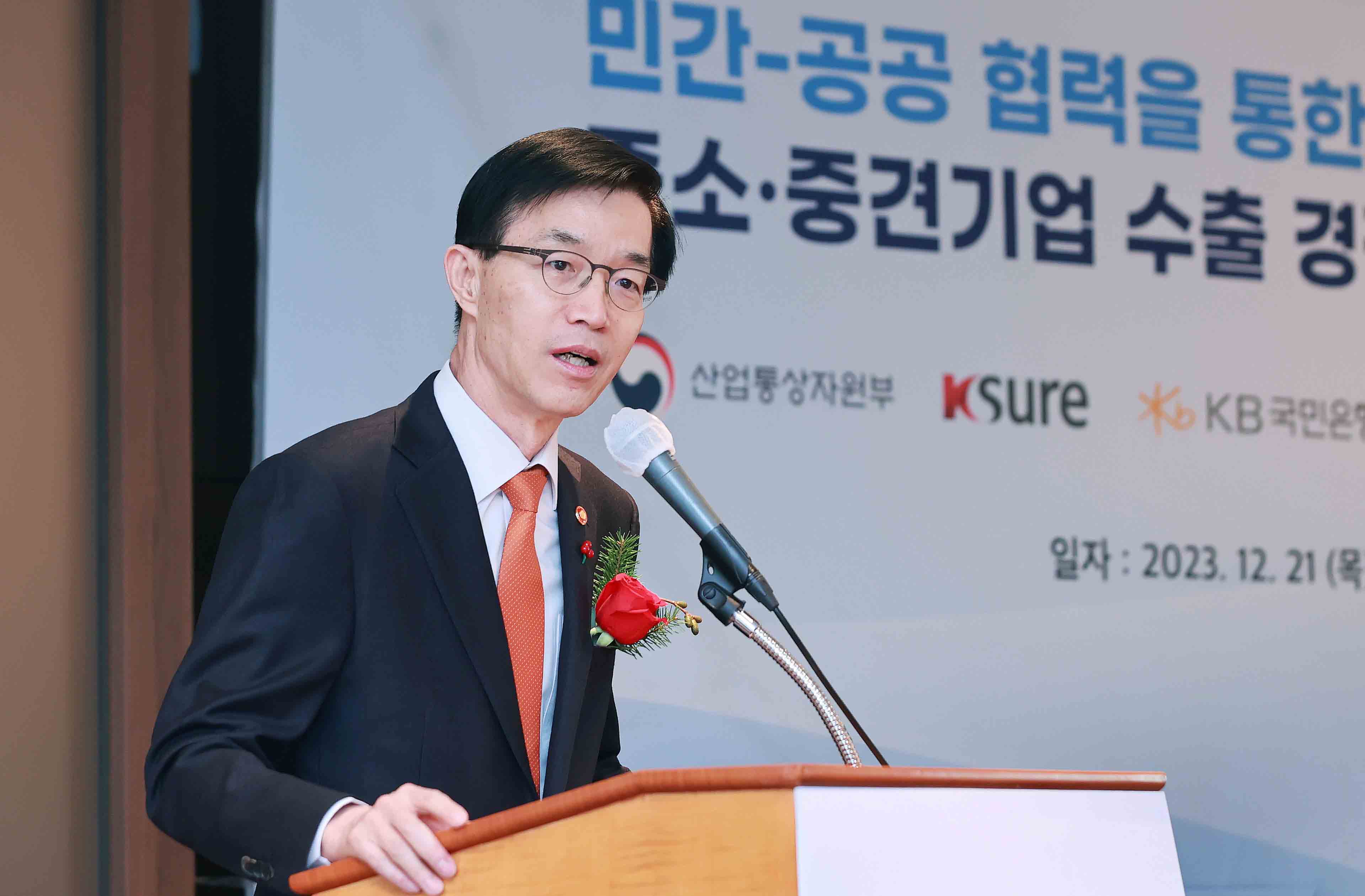 5대 시중은행-무역보험공사 간 업무협약 체결식 2