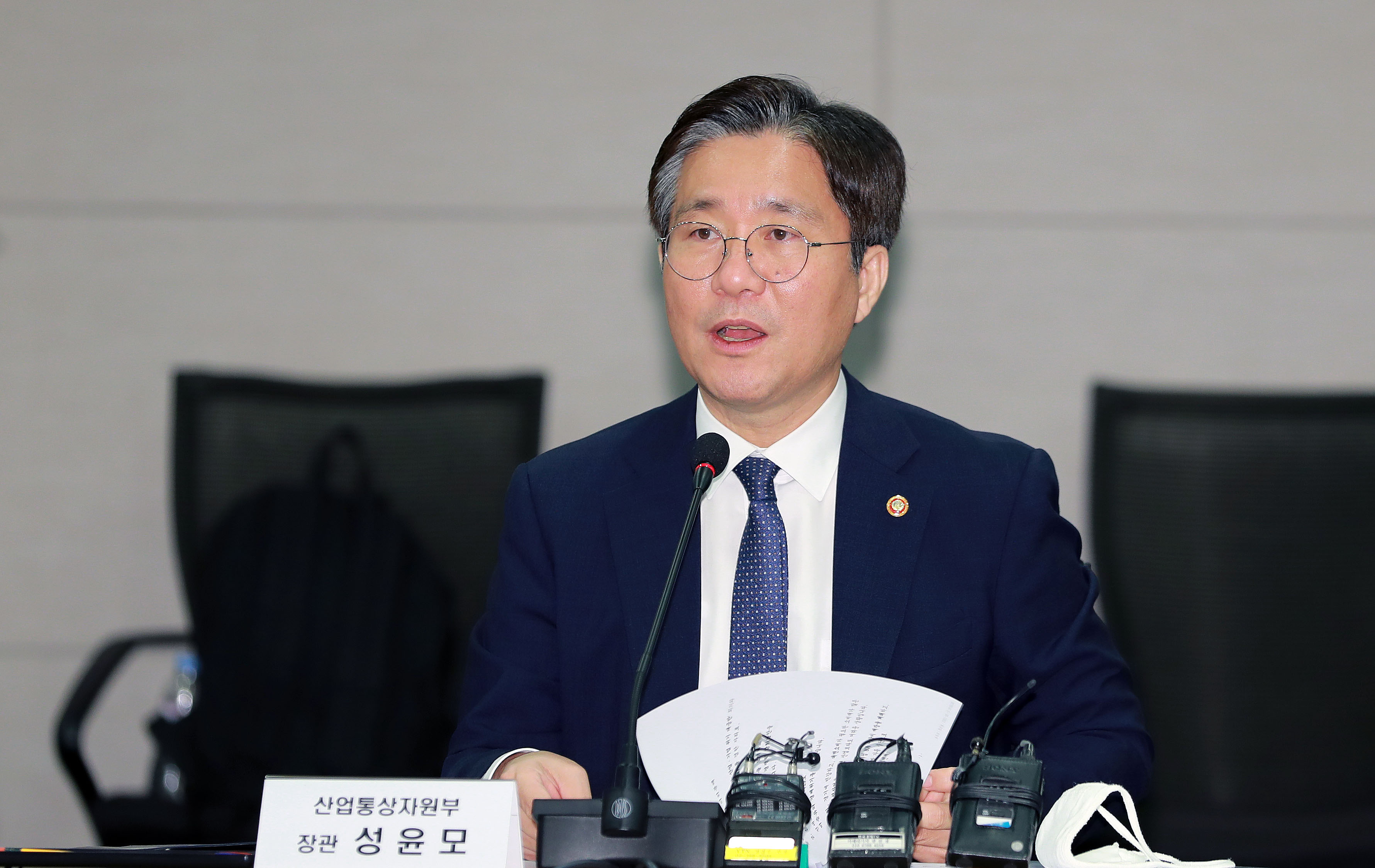 제5차 포스트 코로나 산업전략(섬유패션산업) 대화 3