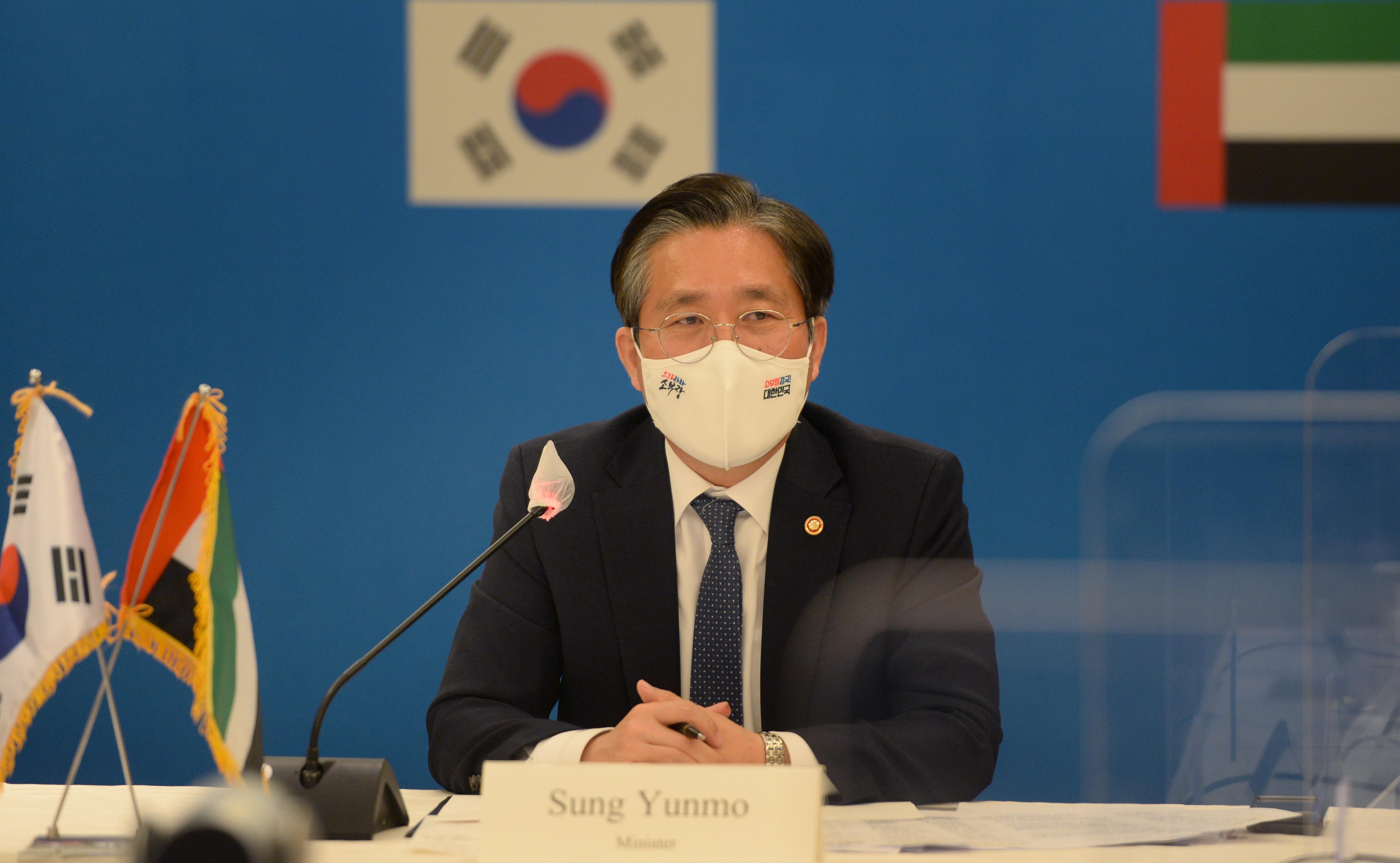 한-UAE 산업·에너지 협력포럼 4