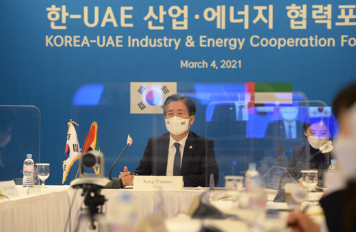 한-UAE 산업·에너지 협력포럼 1