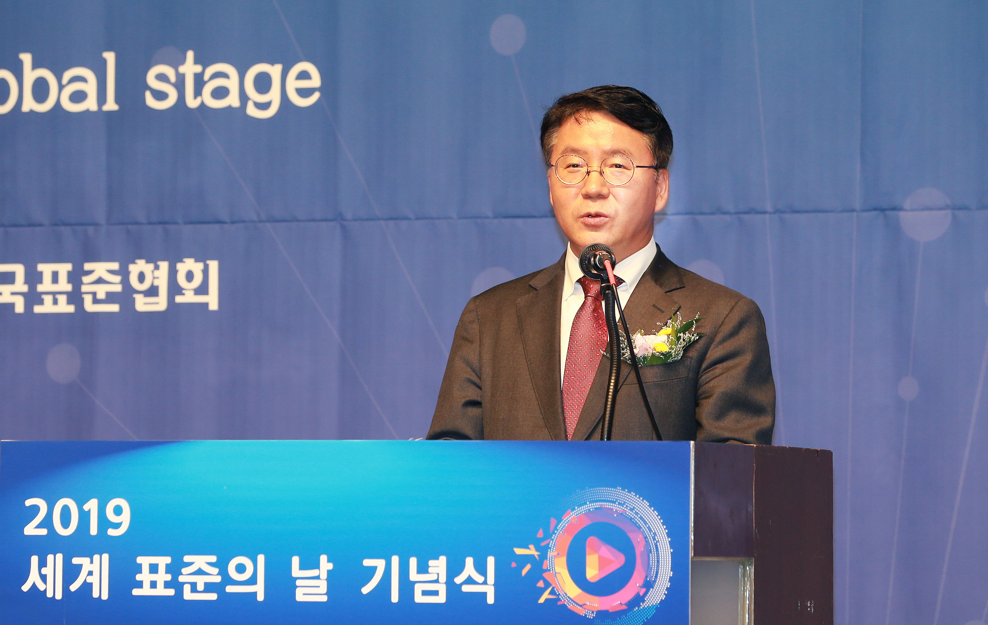 2019년 세계 표준의 날 기념식 2