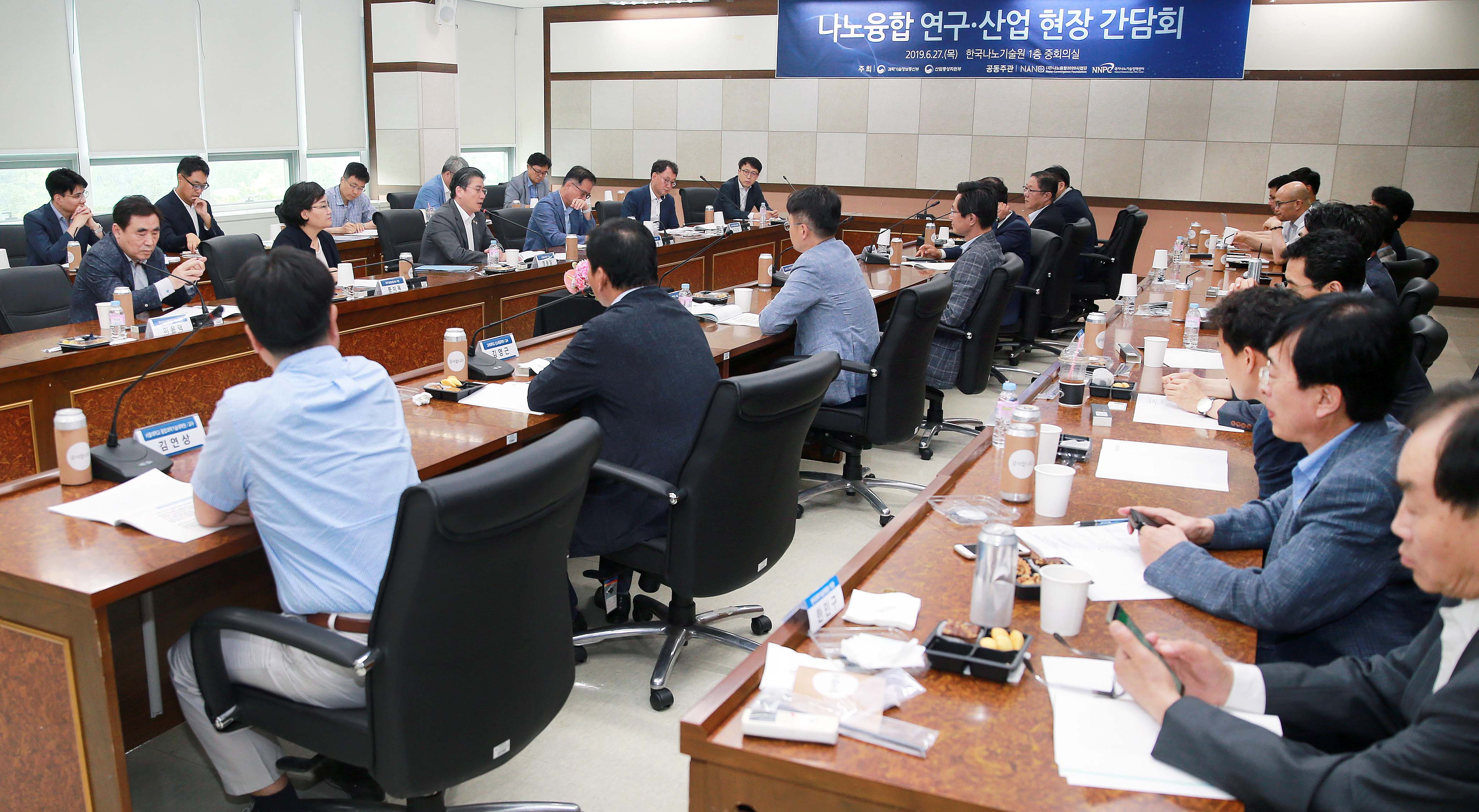 나노기술 사업화 현장 간담회 5