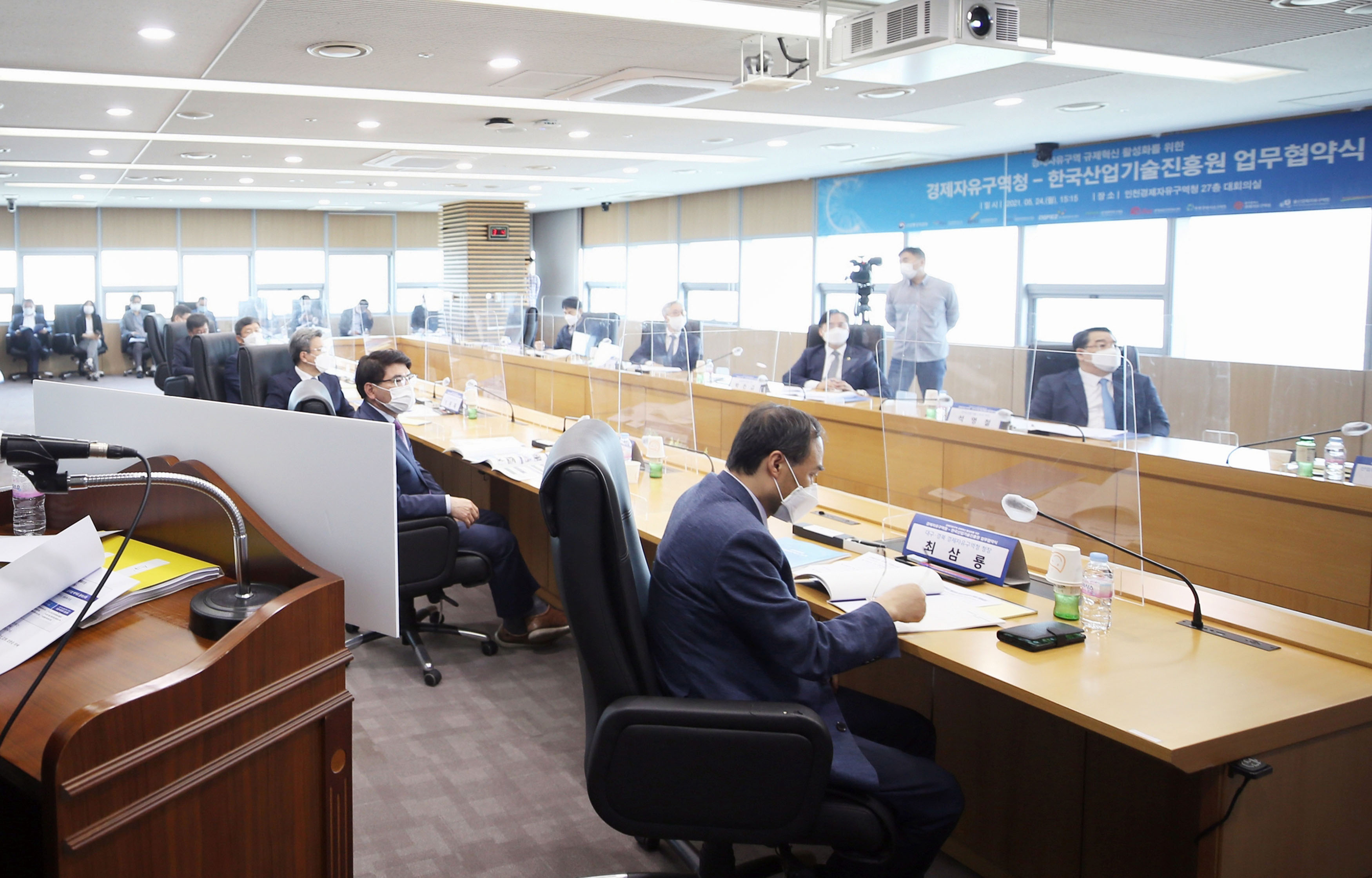 경제자유구역 규제혁신 활성화 업무협약식 5