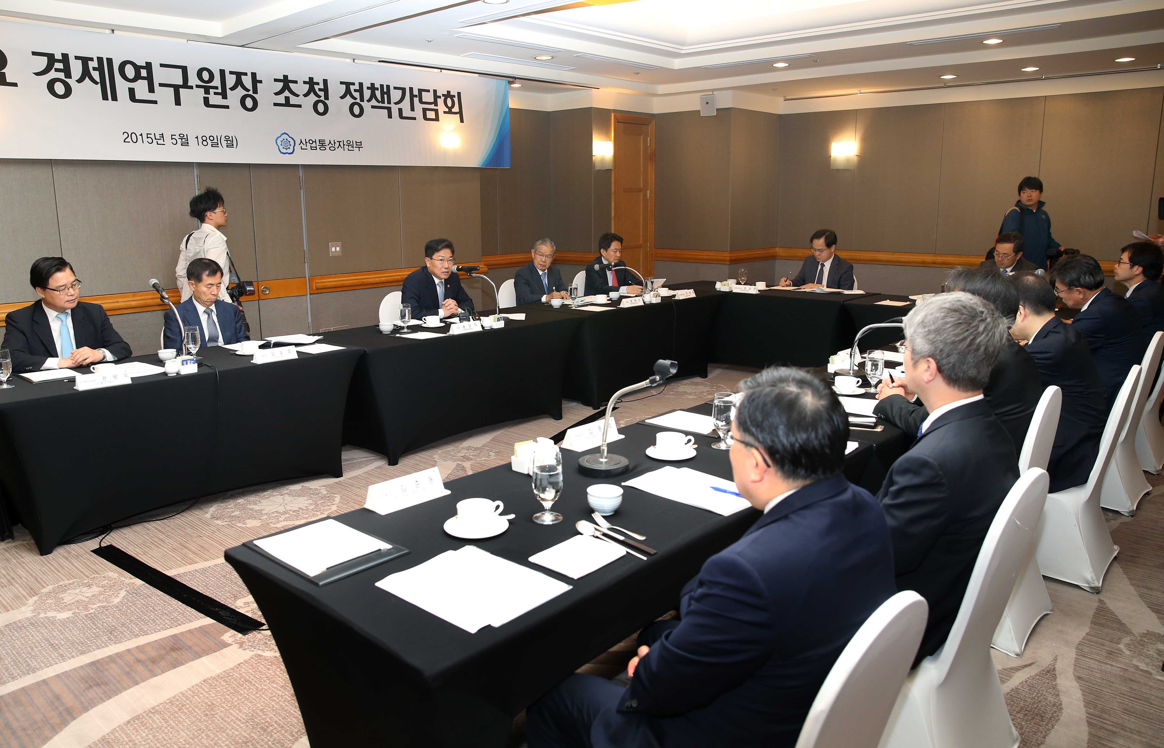 주요 경제연구원장 초청 정책간담회 5