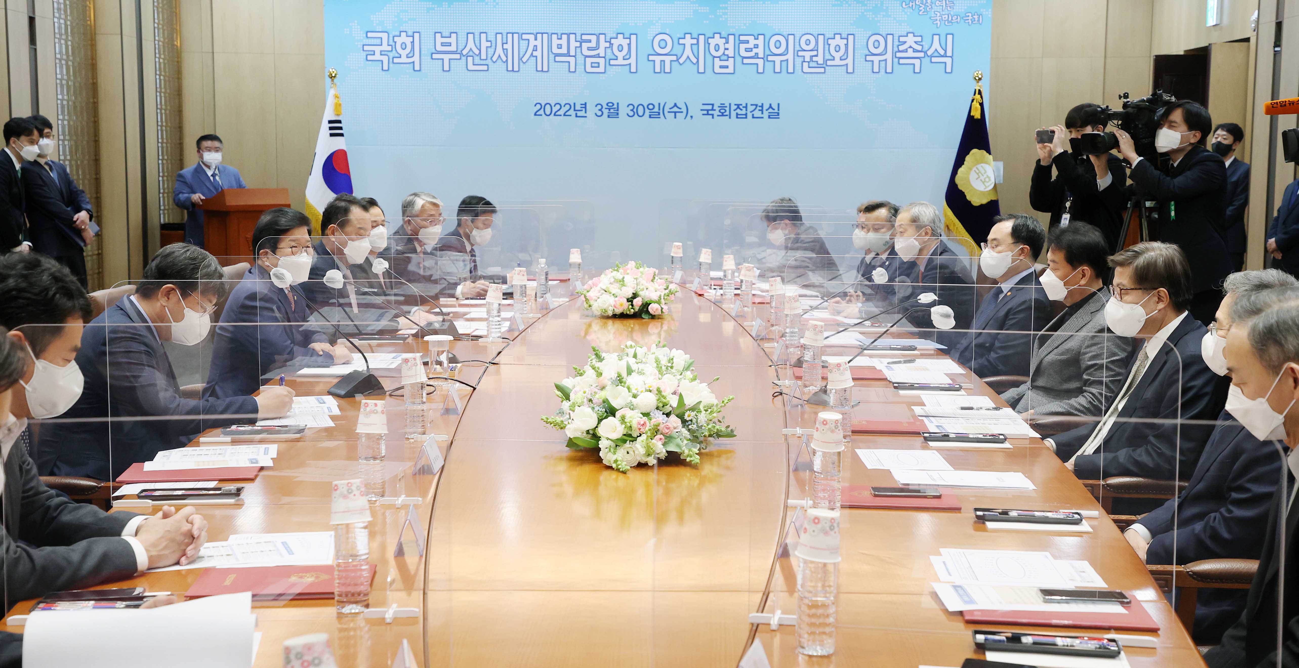 국회 부산세계박람회 유치협력위원회 위촉식 3