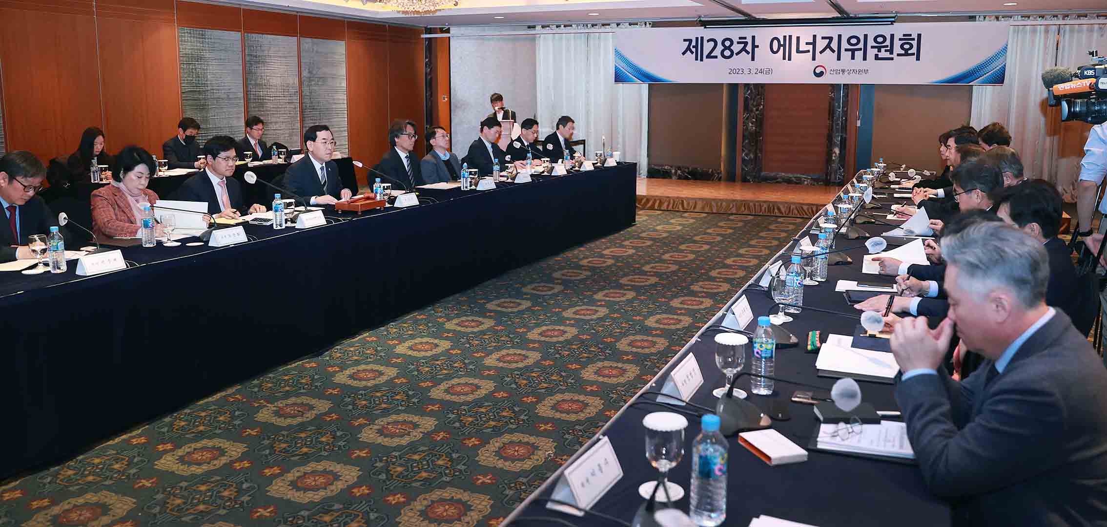 제28차 에너지위원회 개최 3