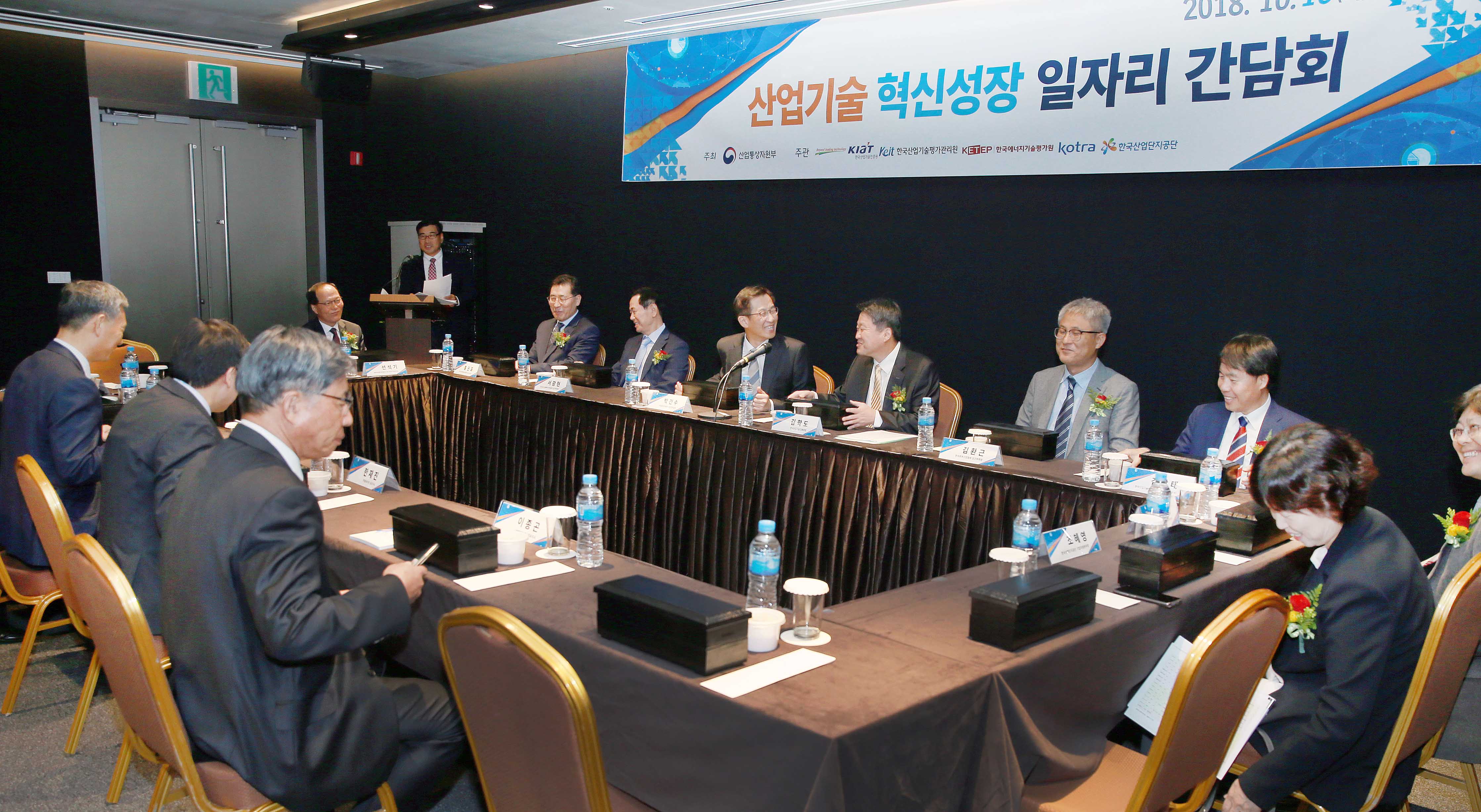 신산업 혁신성장 일자리 박람회 5