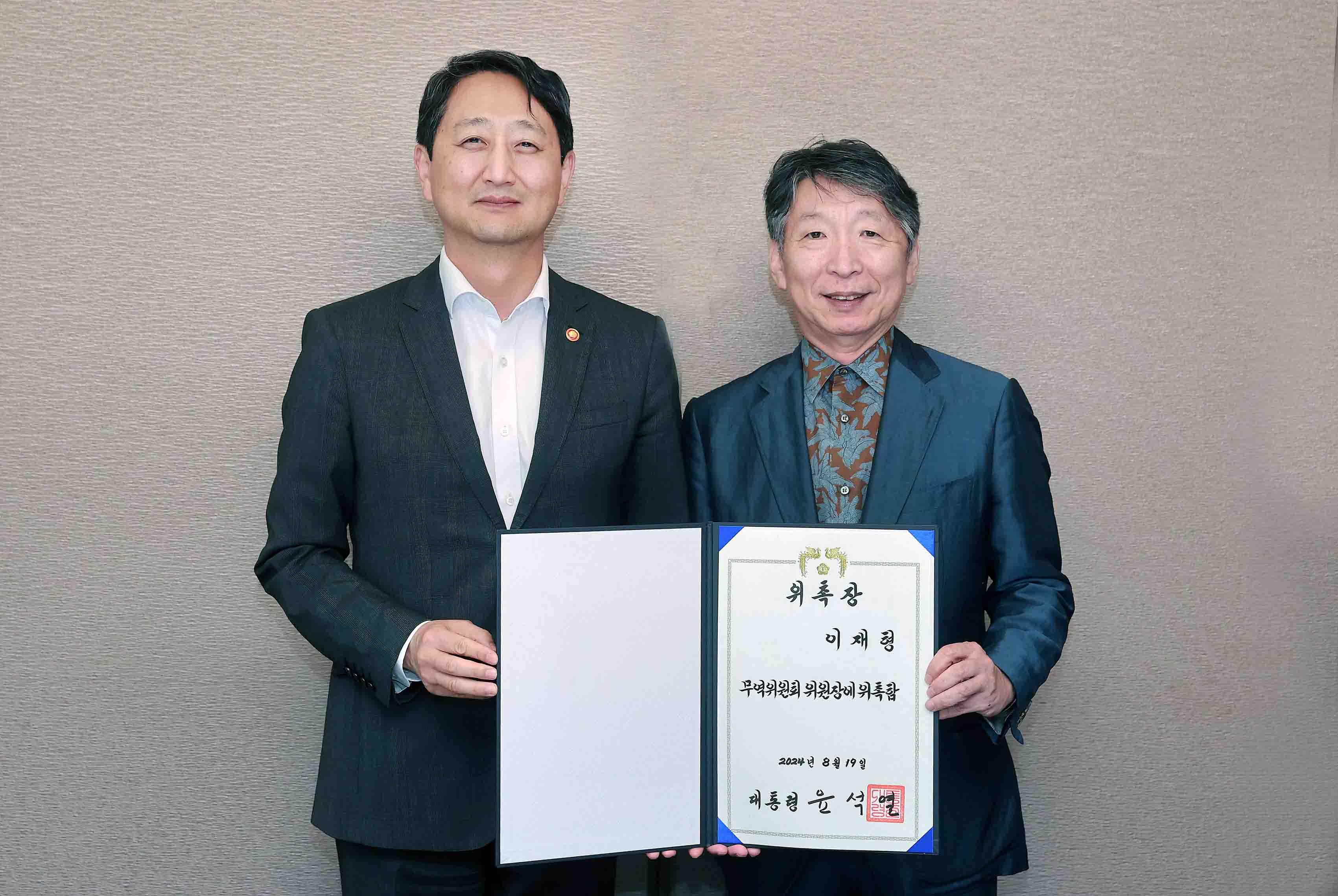 역대 무역위원장 초청 간담회 4