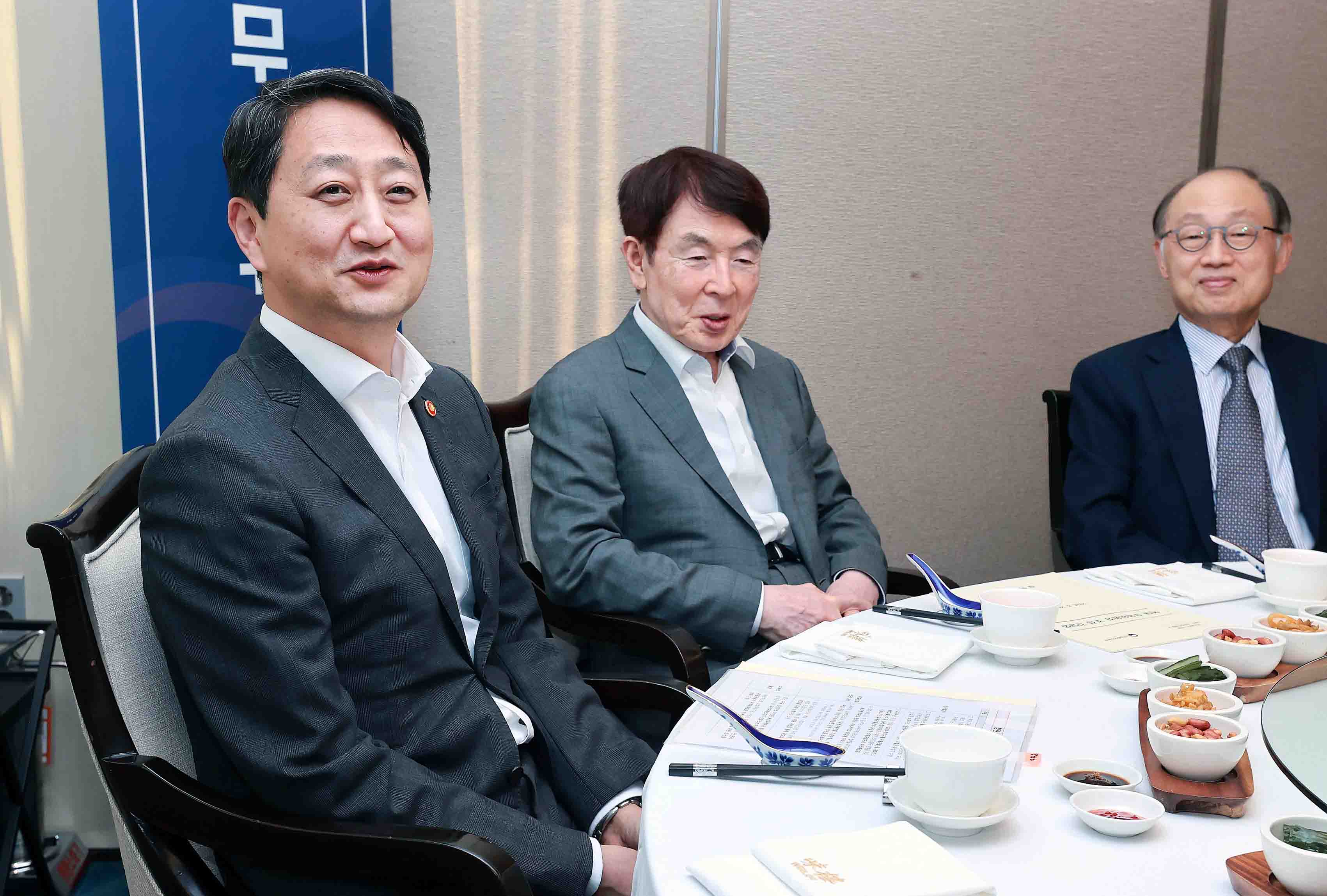 역대 무역위원장 초청 간담회 2