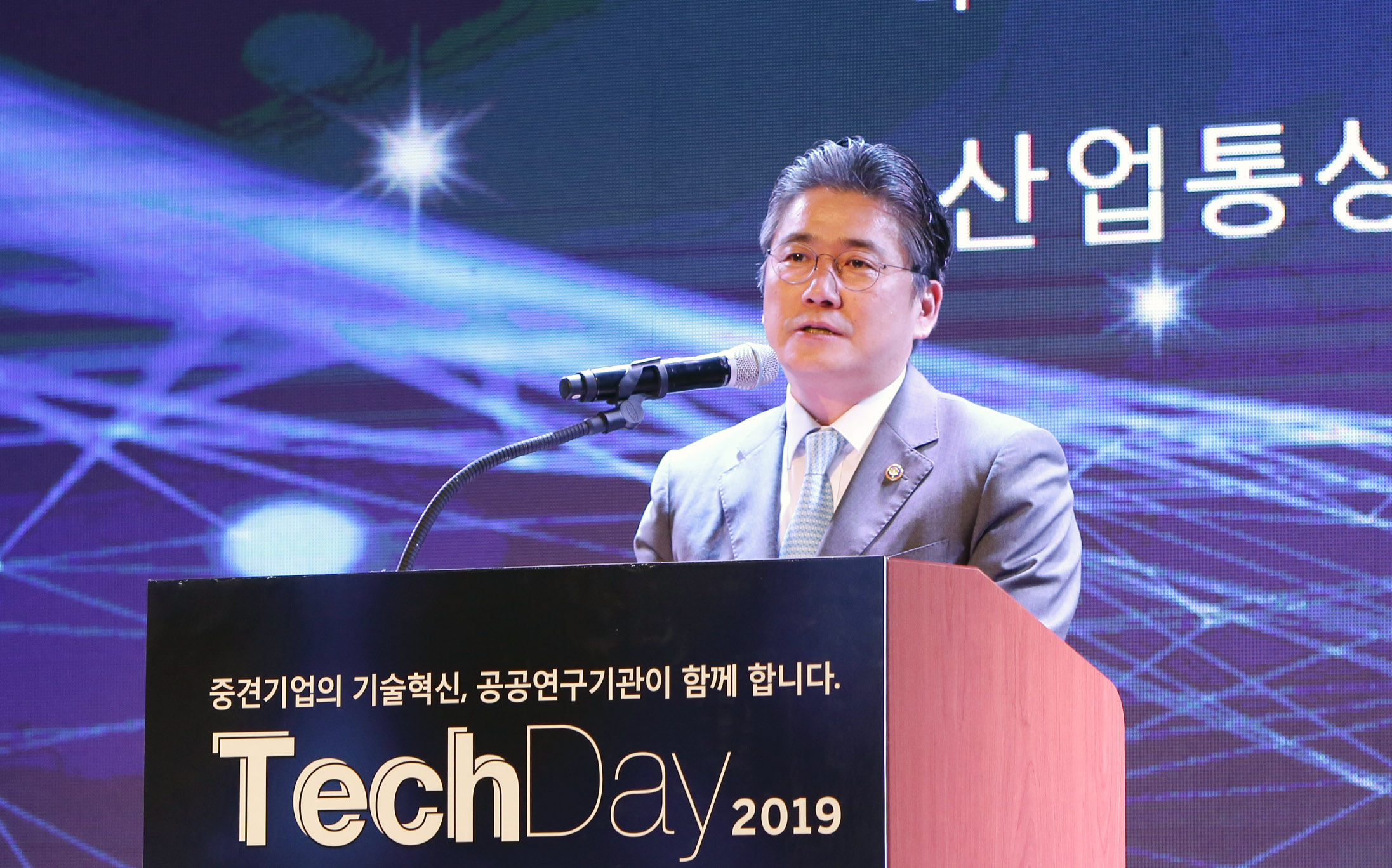 제1회 중견기업-공공연구기관 기술협력 Tech Day 1