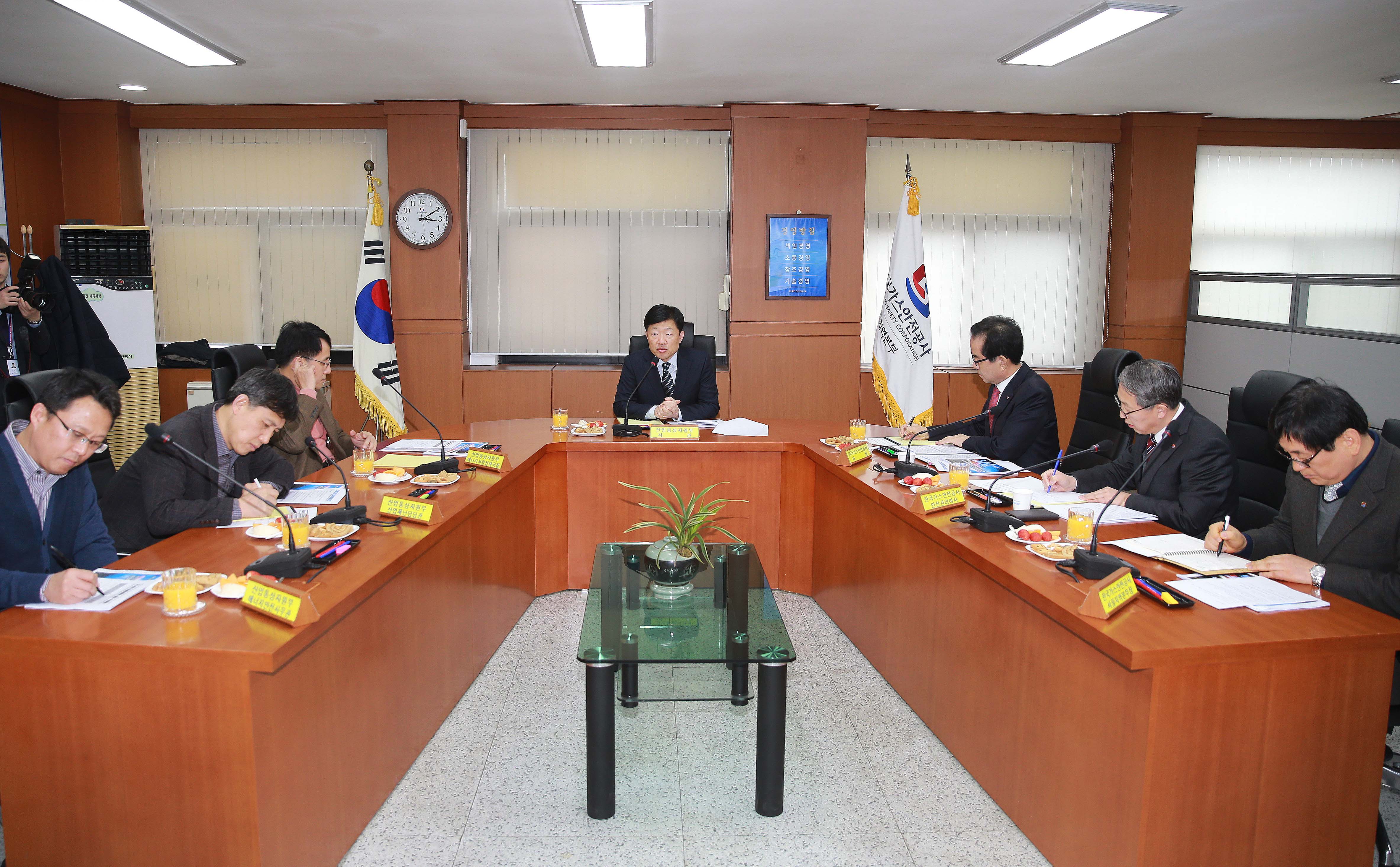 서울 가스안전종합상황실 및 가스시설 긴급 점검 3