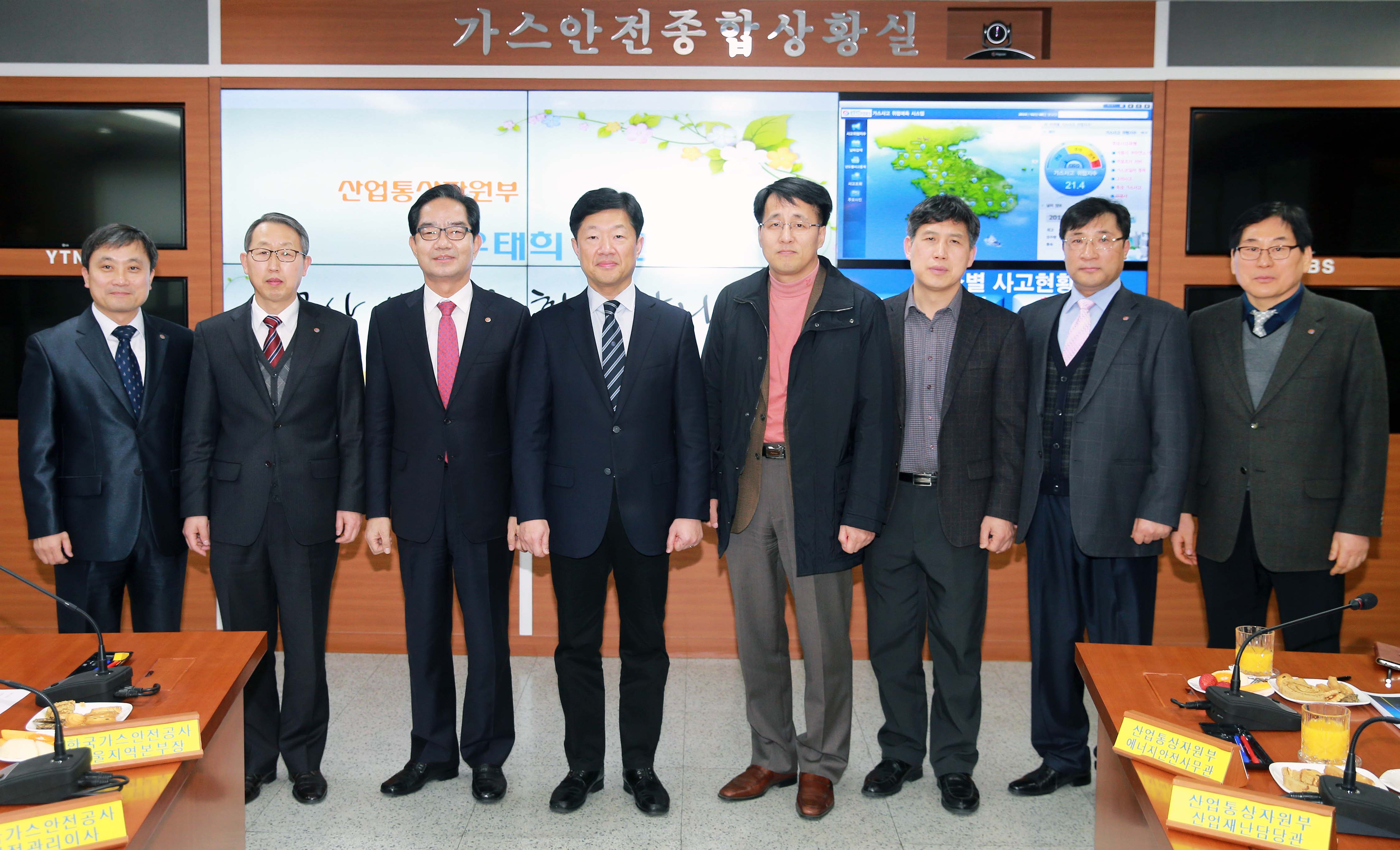 서울 가스안전종합상황실 및 가스시설 긴급 점검 5