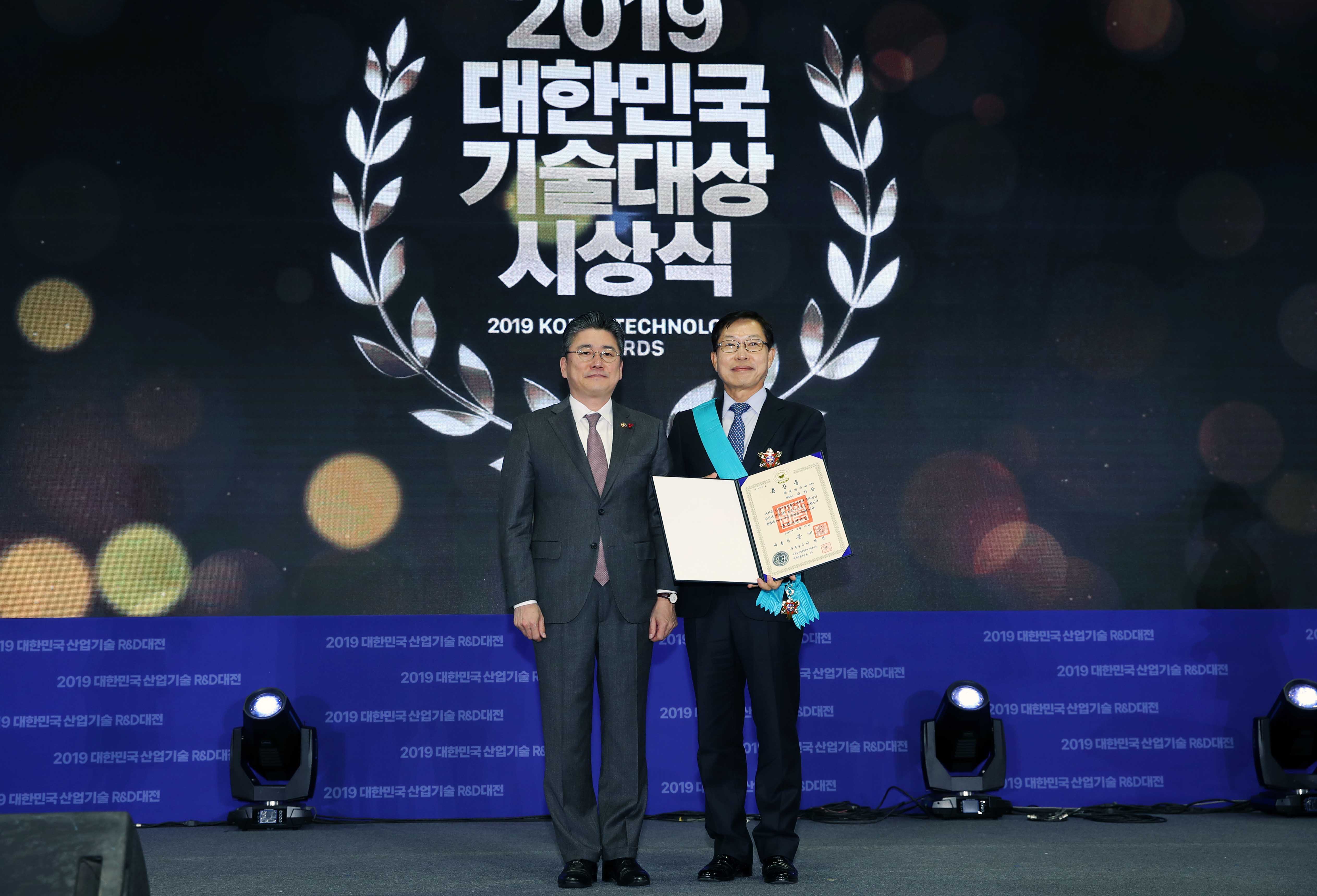 2019 대한민국 산업기술 R&D대전 5