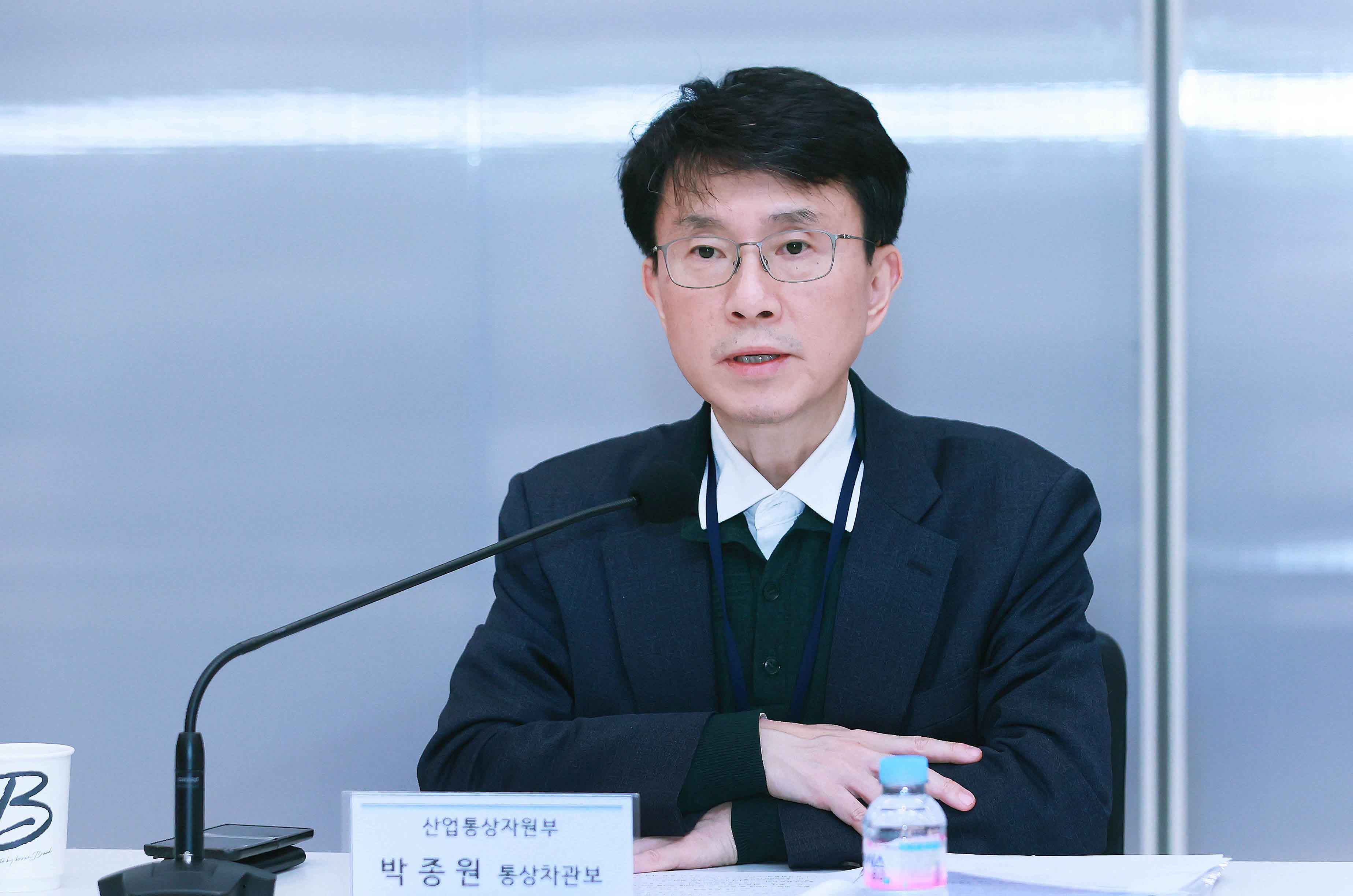 미국 관세 조치 대응 회의 4