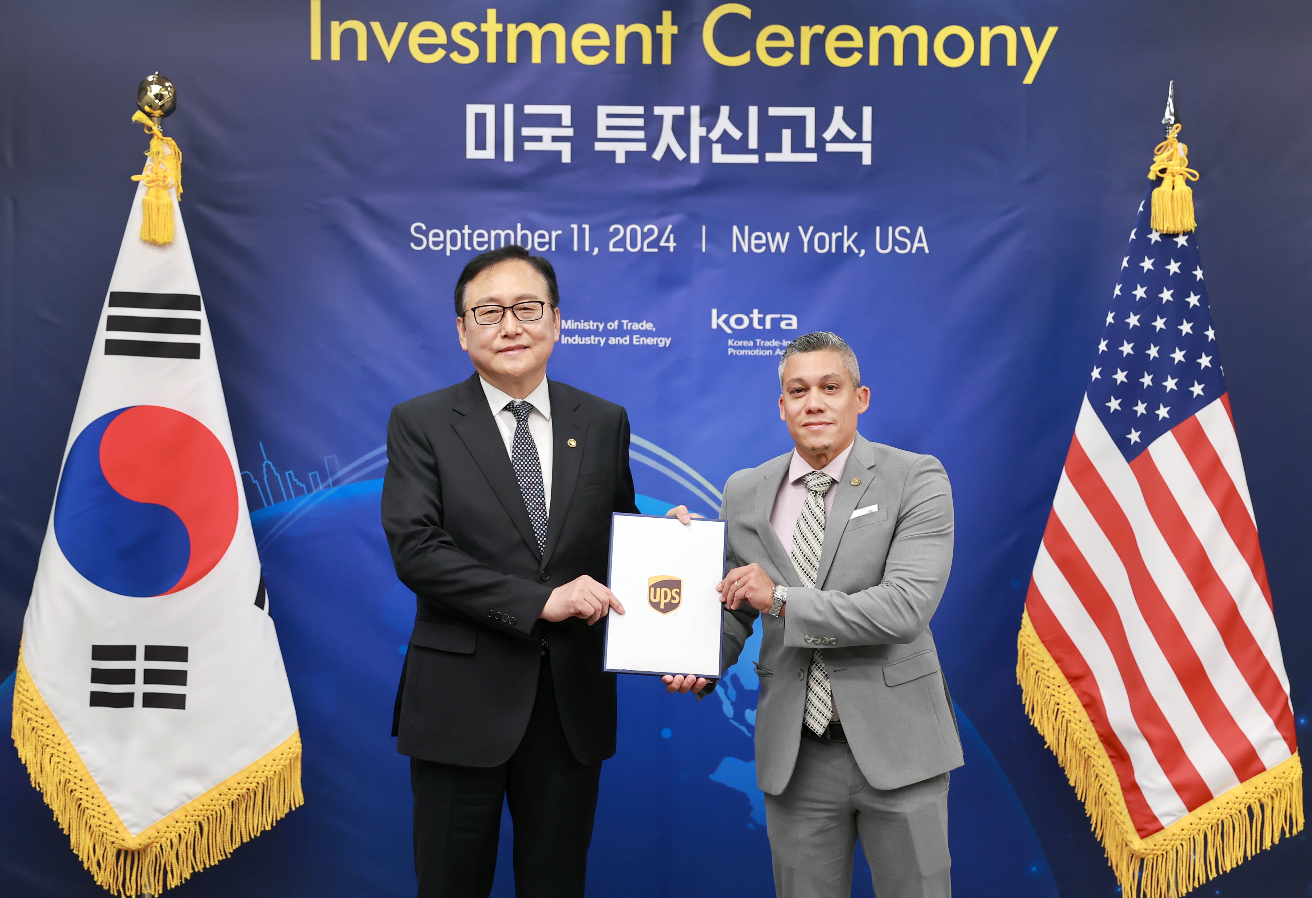  미국 투자신고식 개최 1