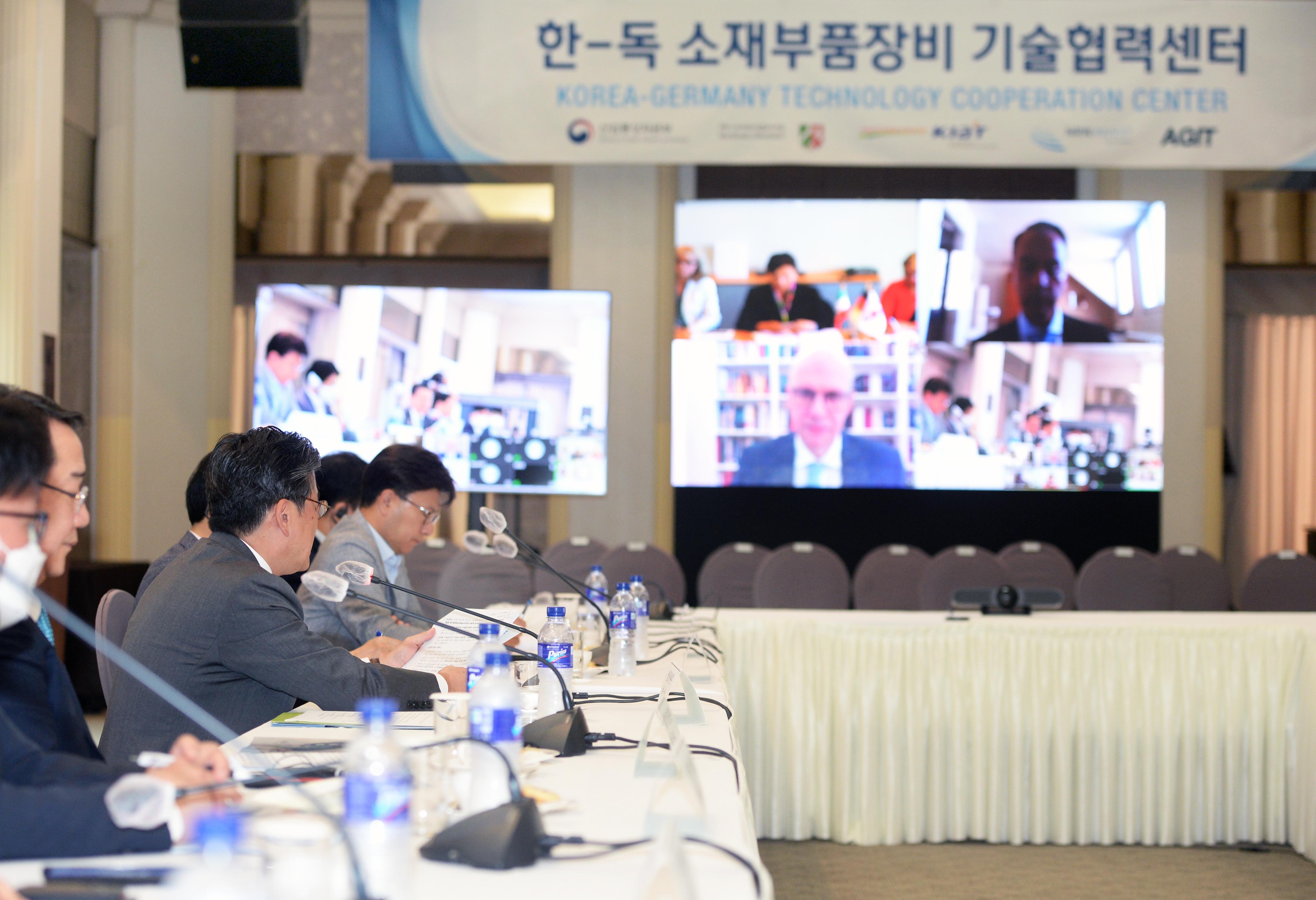 한-독일 소재·부품·장비 기술협력센터 개소식 2