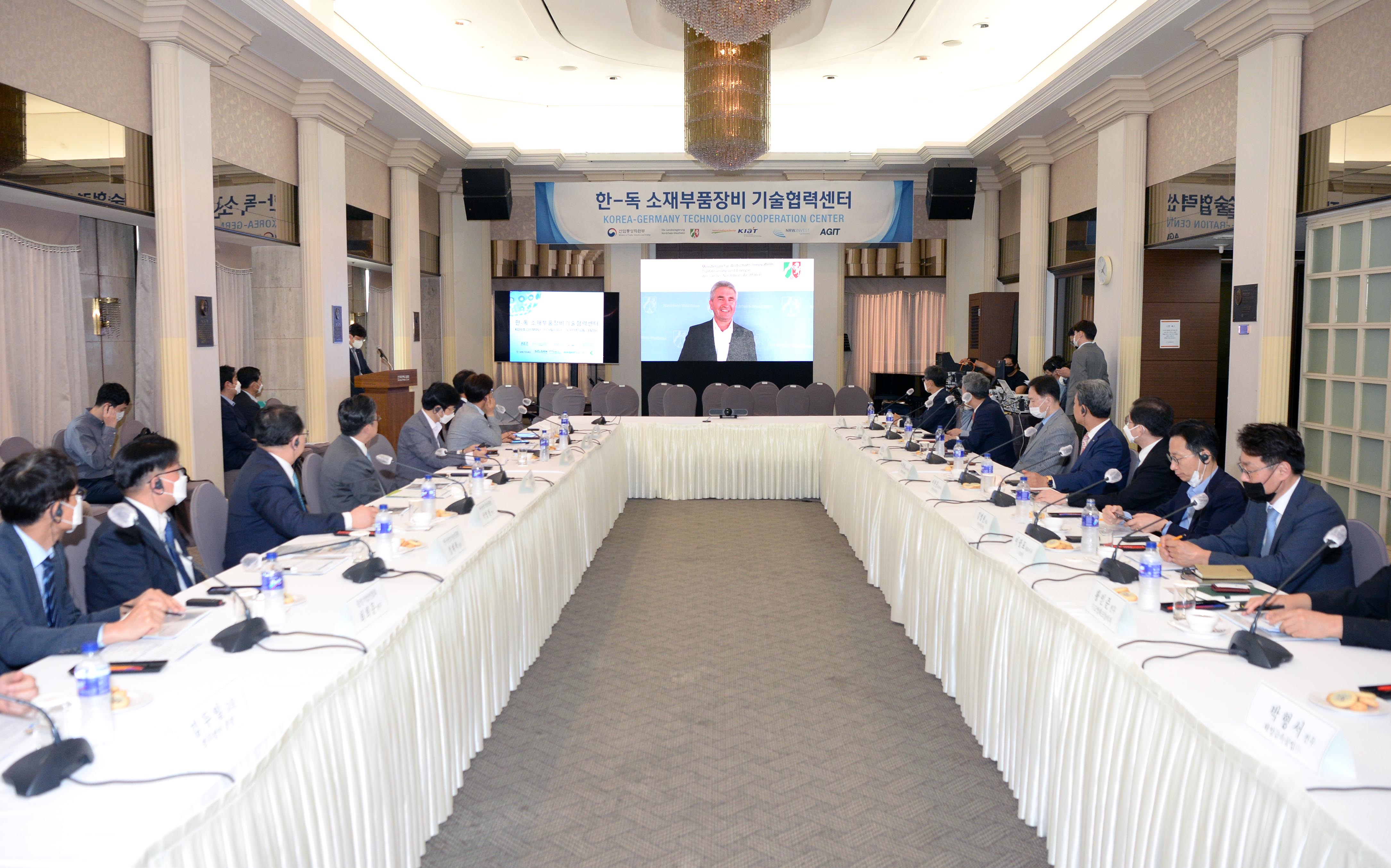 한-독일 소재·부품·장비 기술협력센터 개소식 5