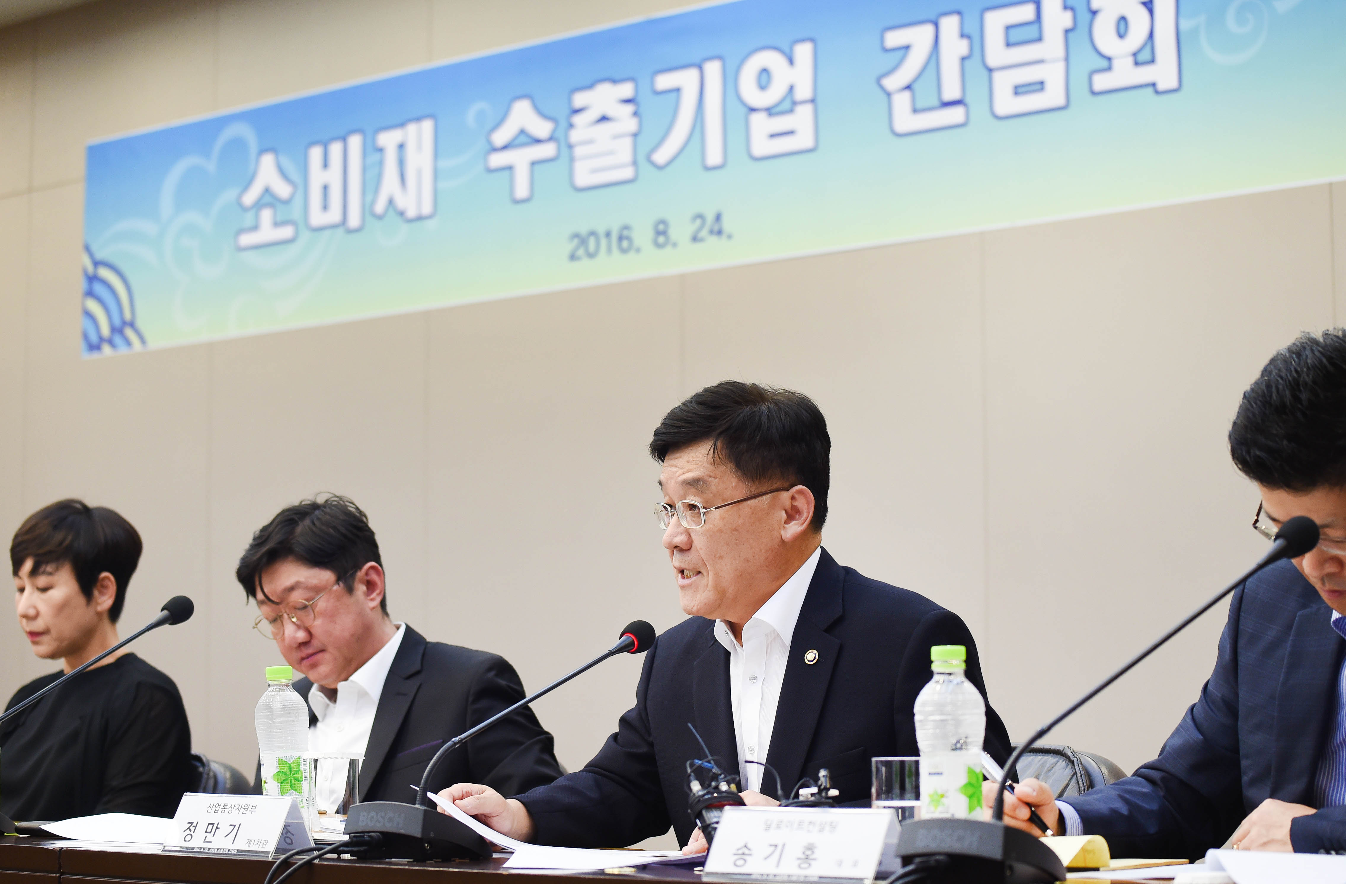 소비재 수출기업 간담회 4
