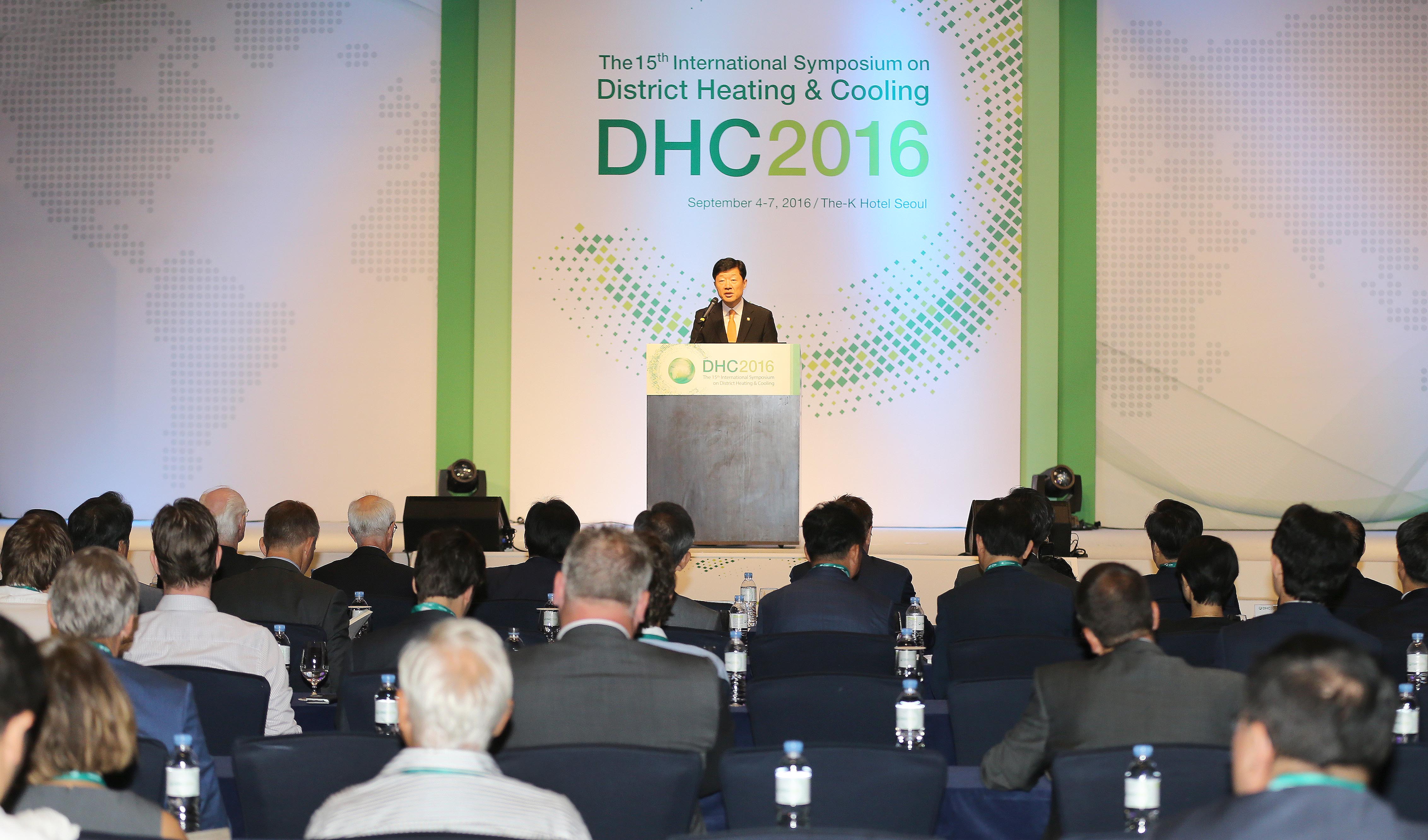 2016 DHC 지역냉난방 국제학술대회 1