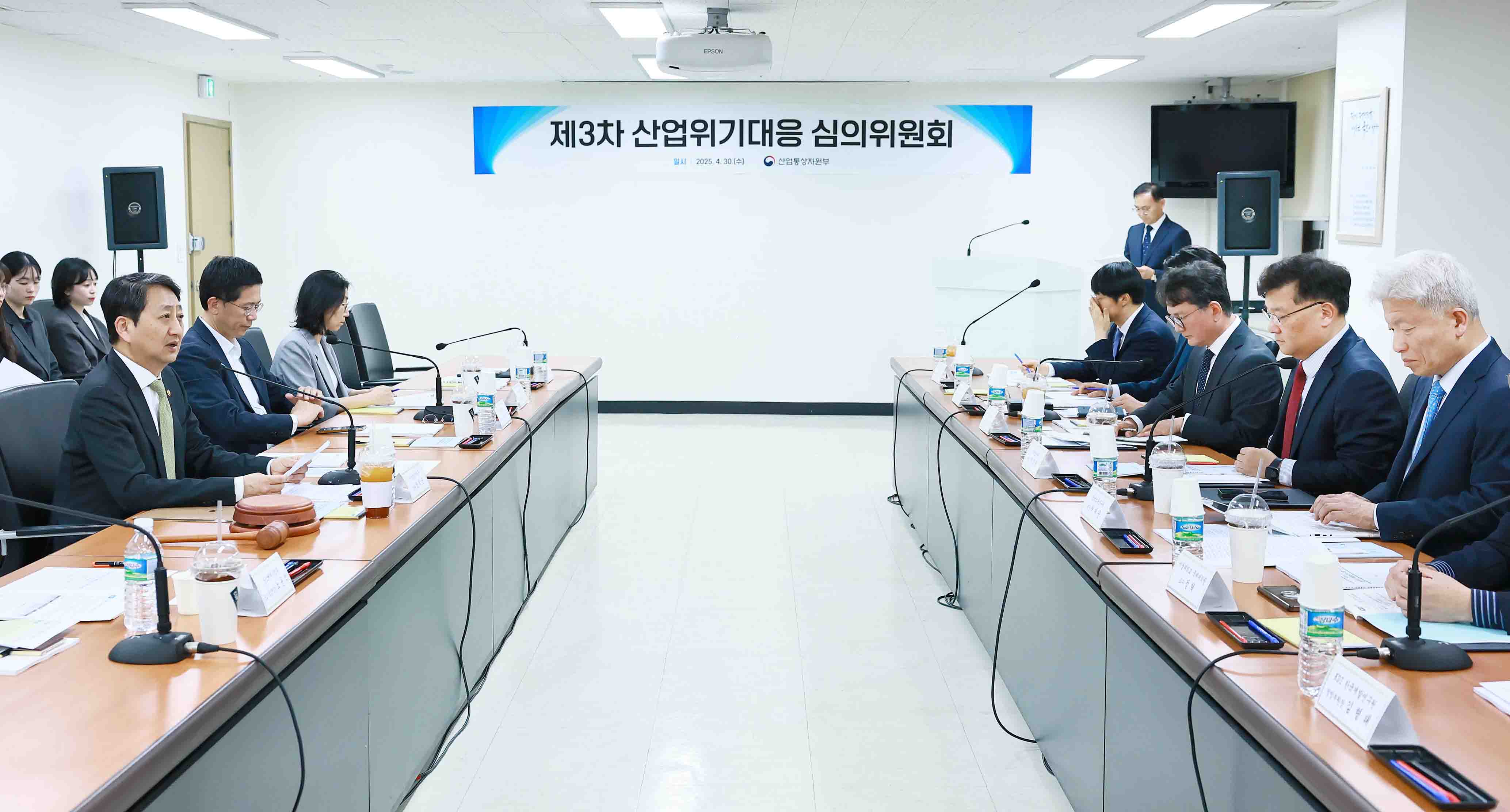 제3차 산업위기대응심의위원회 개최 3