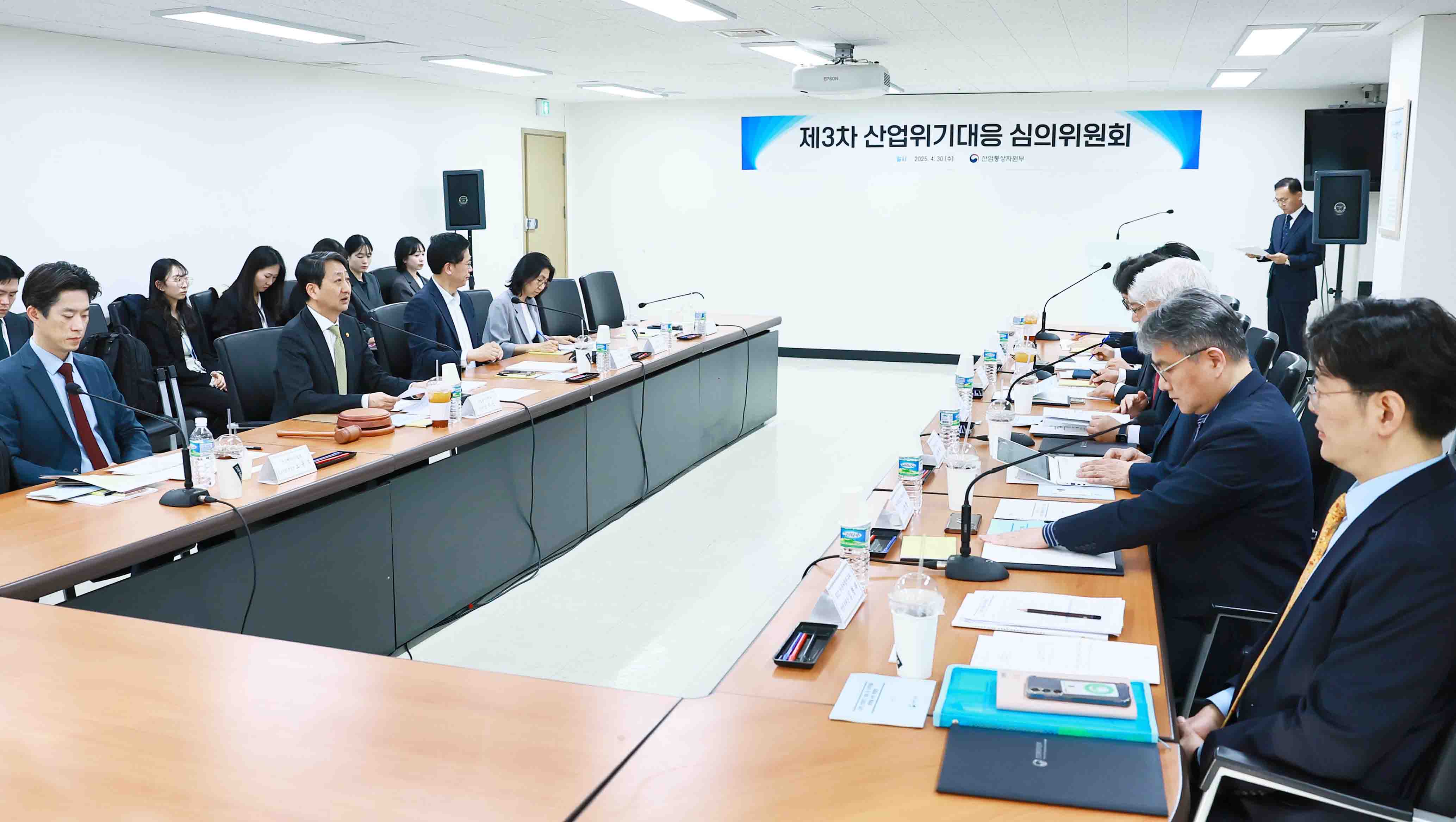 제3차 산업위기대응심의위원회 개최 1