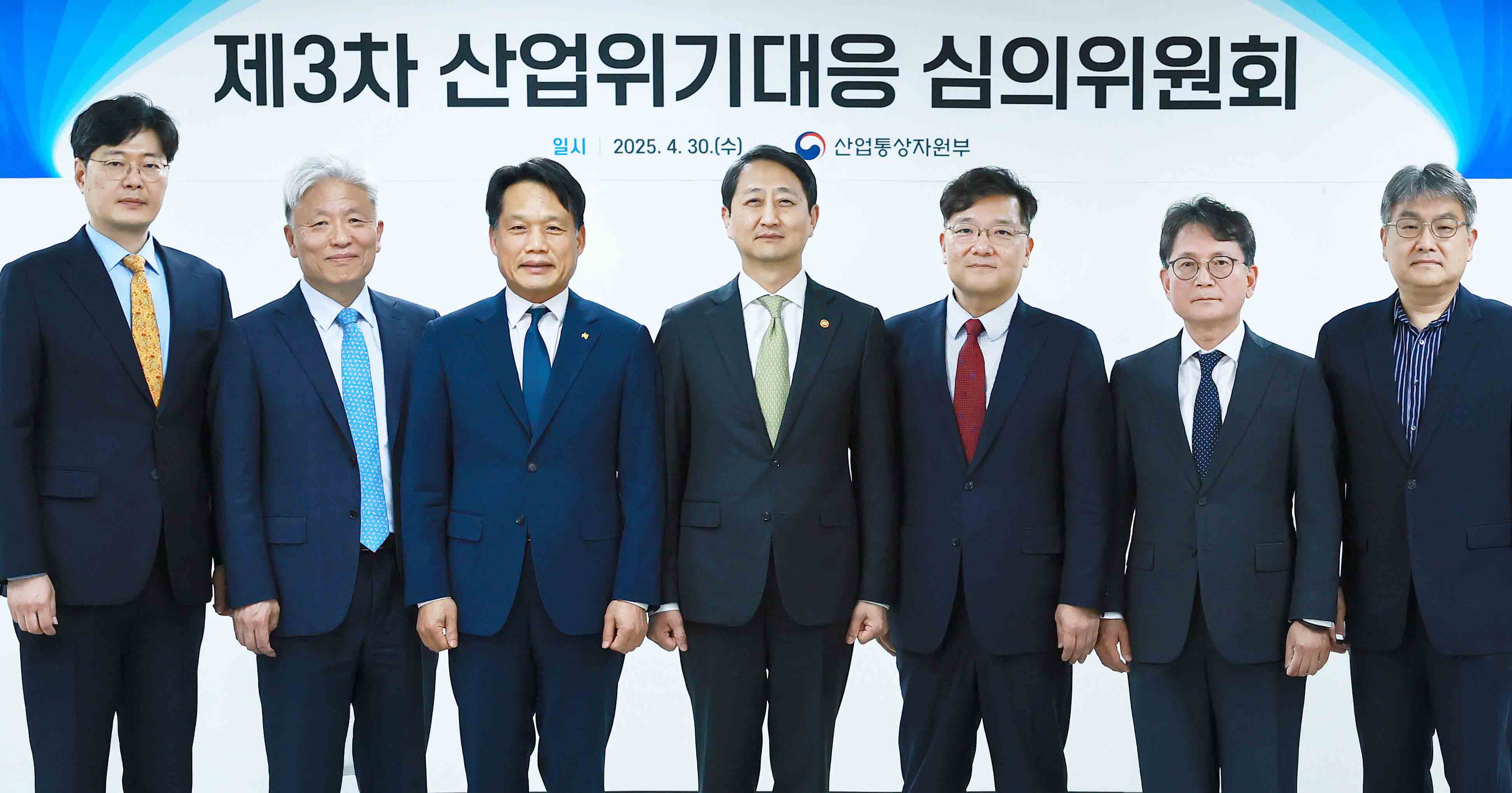 제3차 산업위기대응심의위원회 개최 6