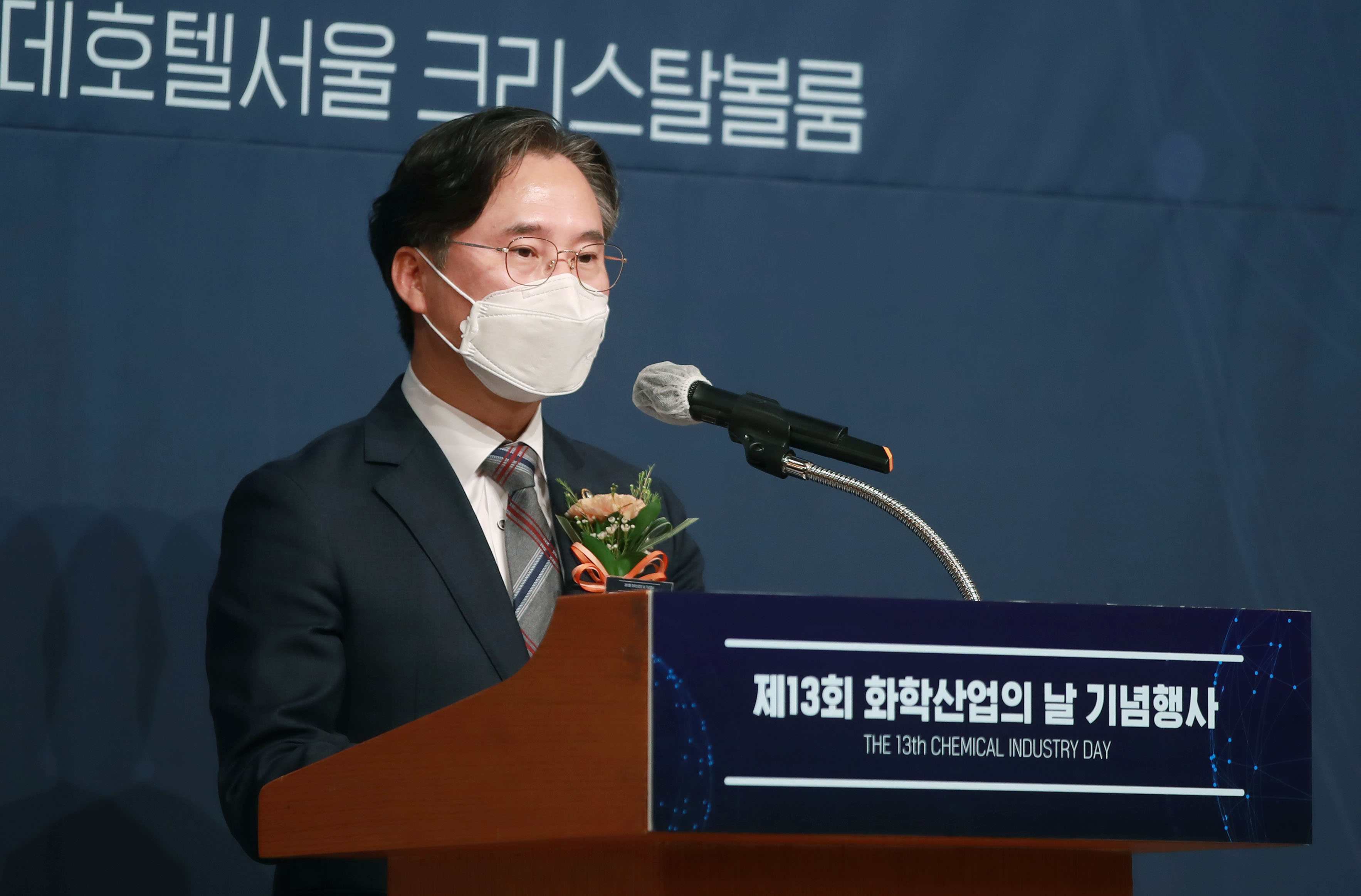 제13회 화학산업의 날 기념식 4