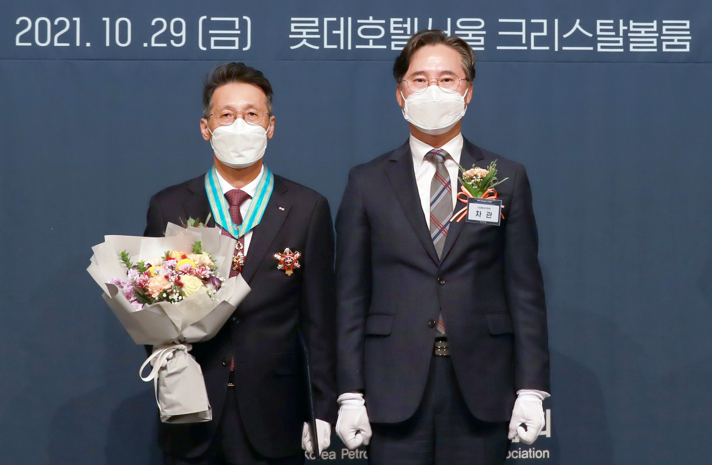 제13회 화학산업의 날 기념식 2