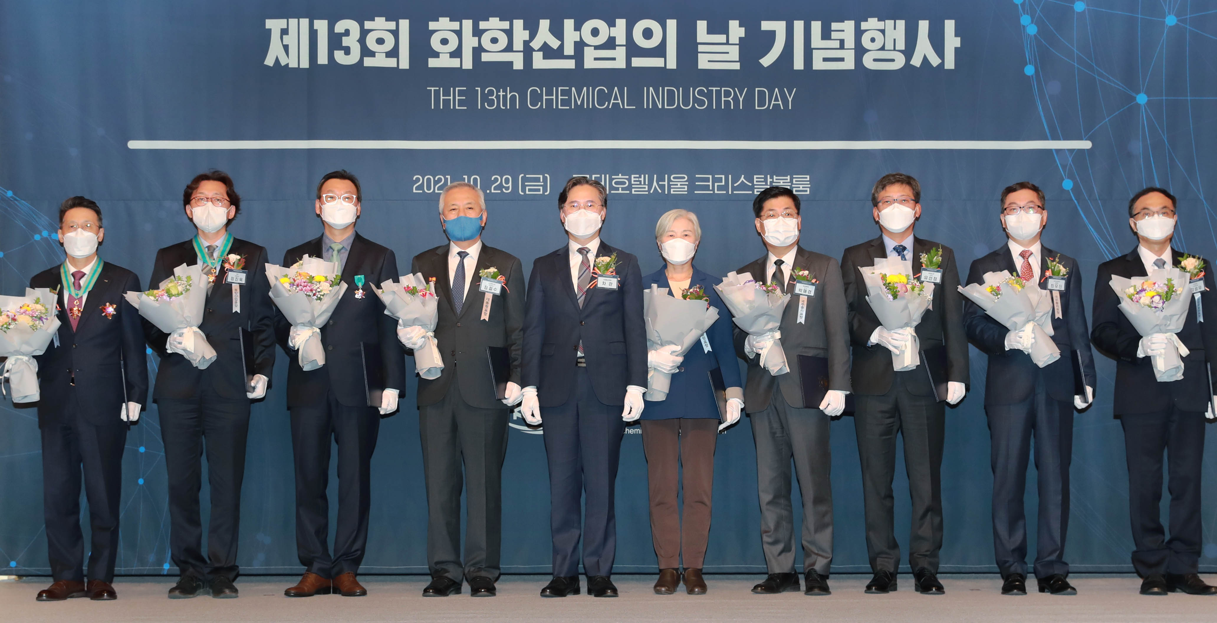 제13회 화학산업의 날 기념식 6