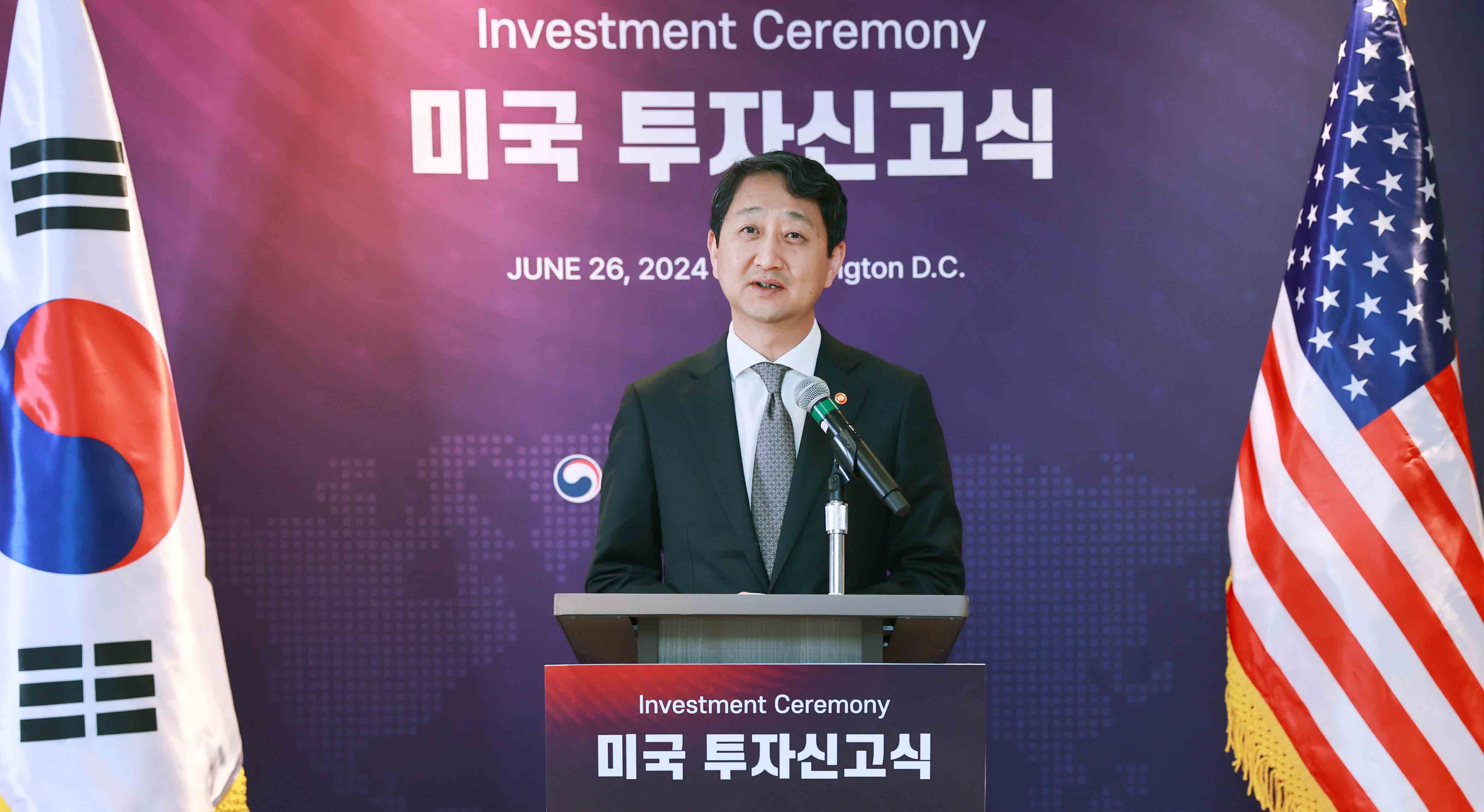 미국기업 對韓 투자신고식 1