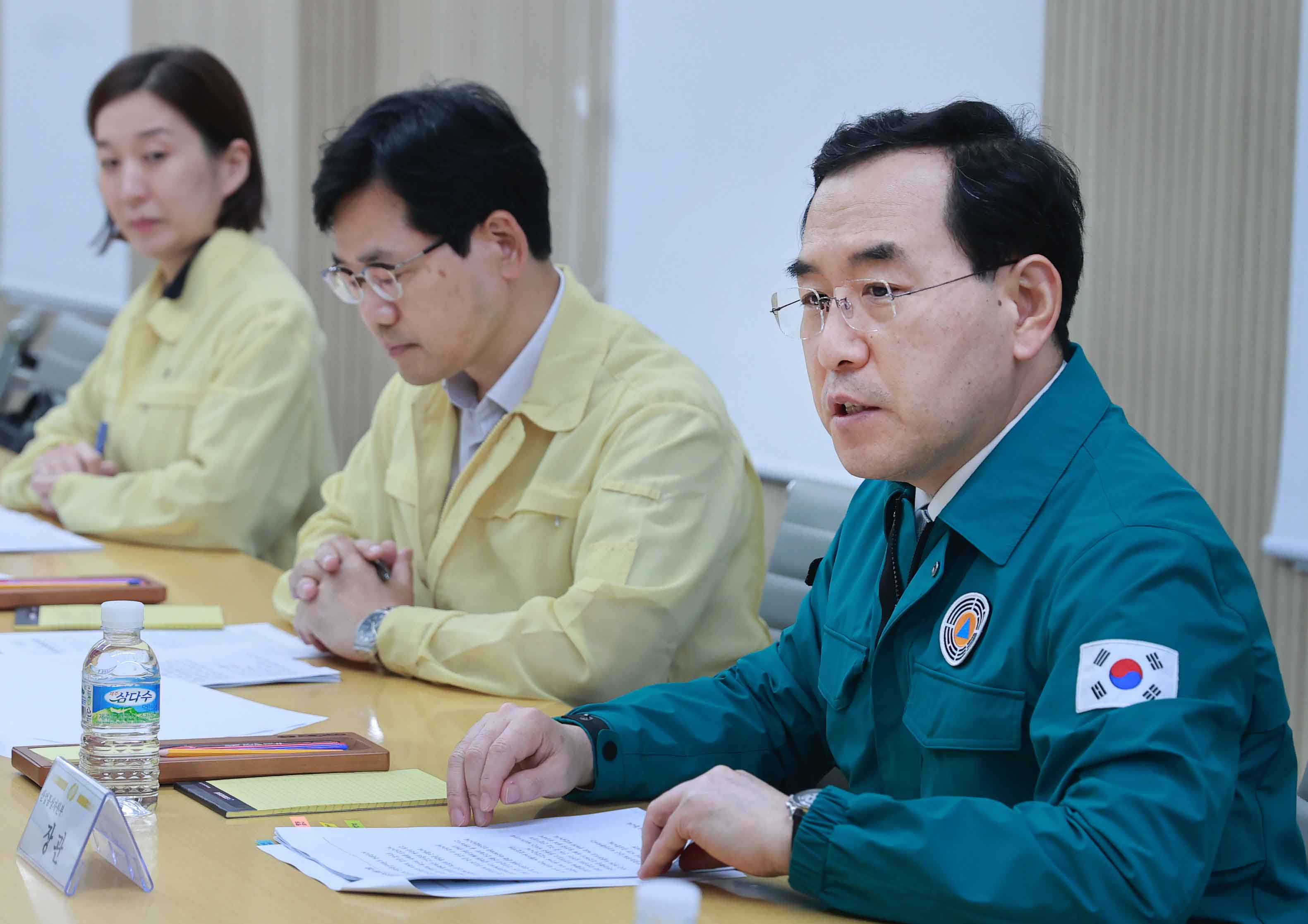 집중호우 에너지·산업시설 점검 회의 2