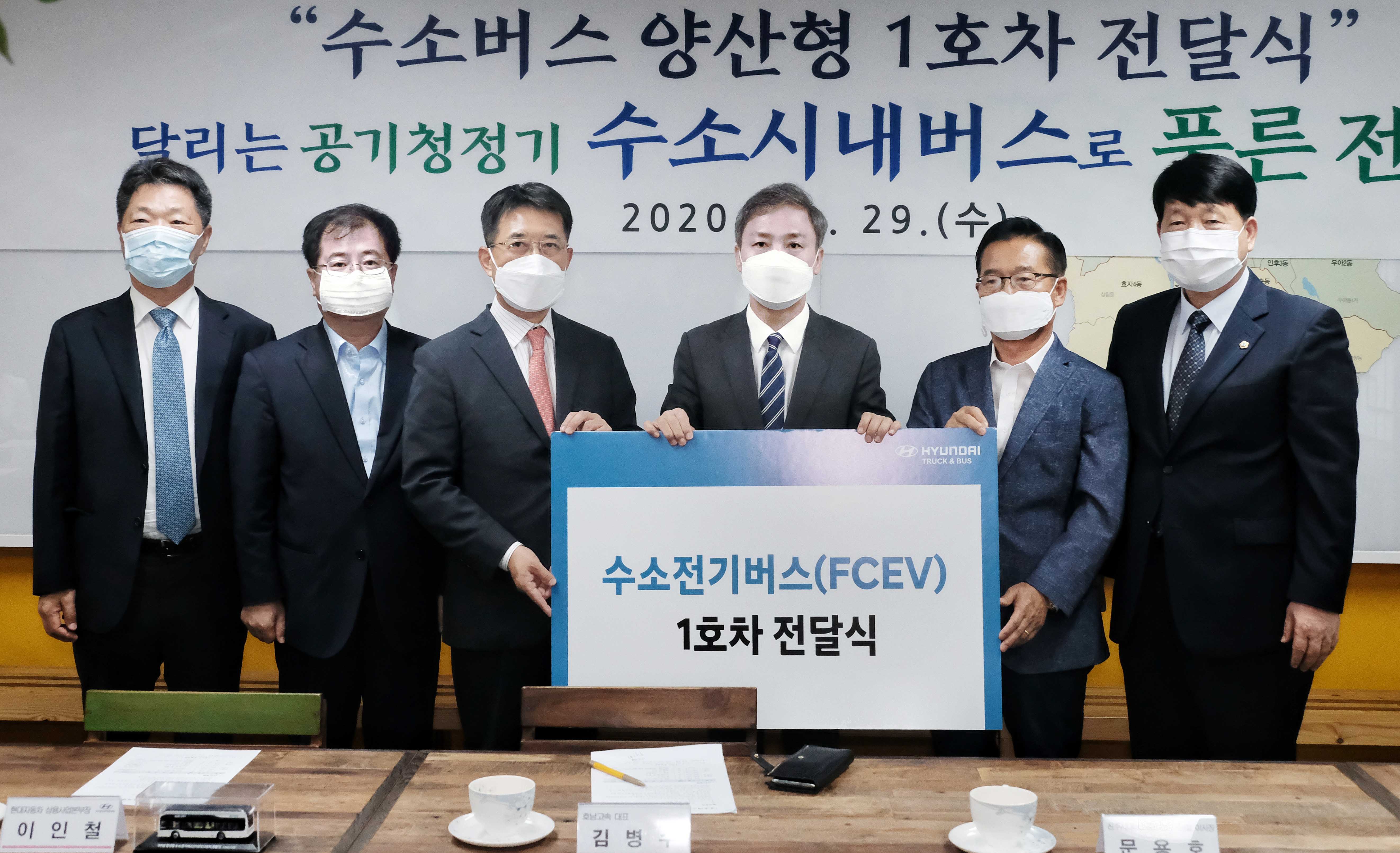 수소버스 2020년 1호차 인도식 4