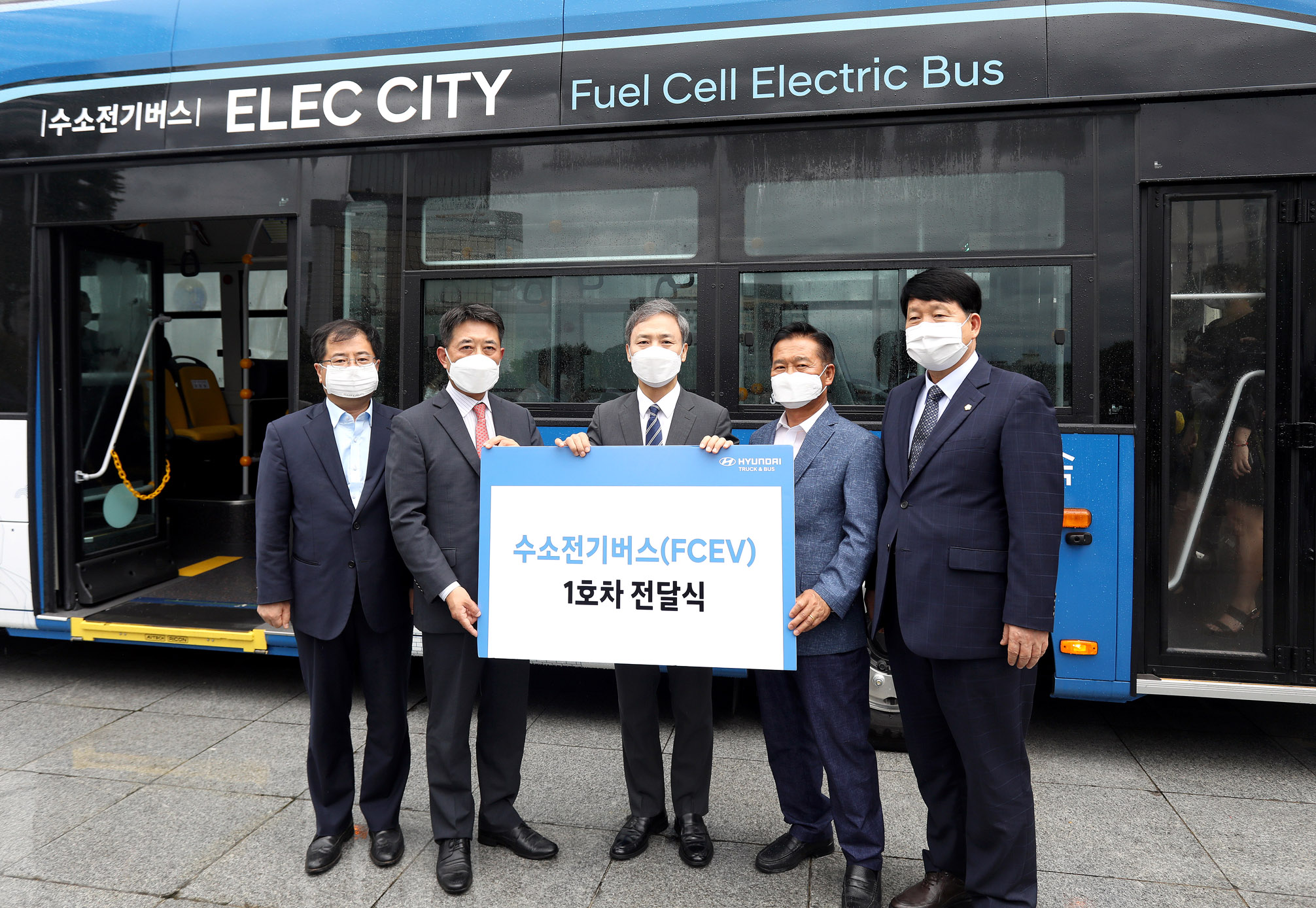 수소버스 2020년 1호차 인도식 1