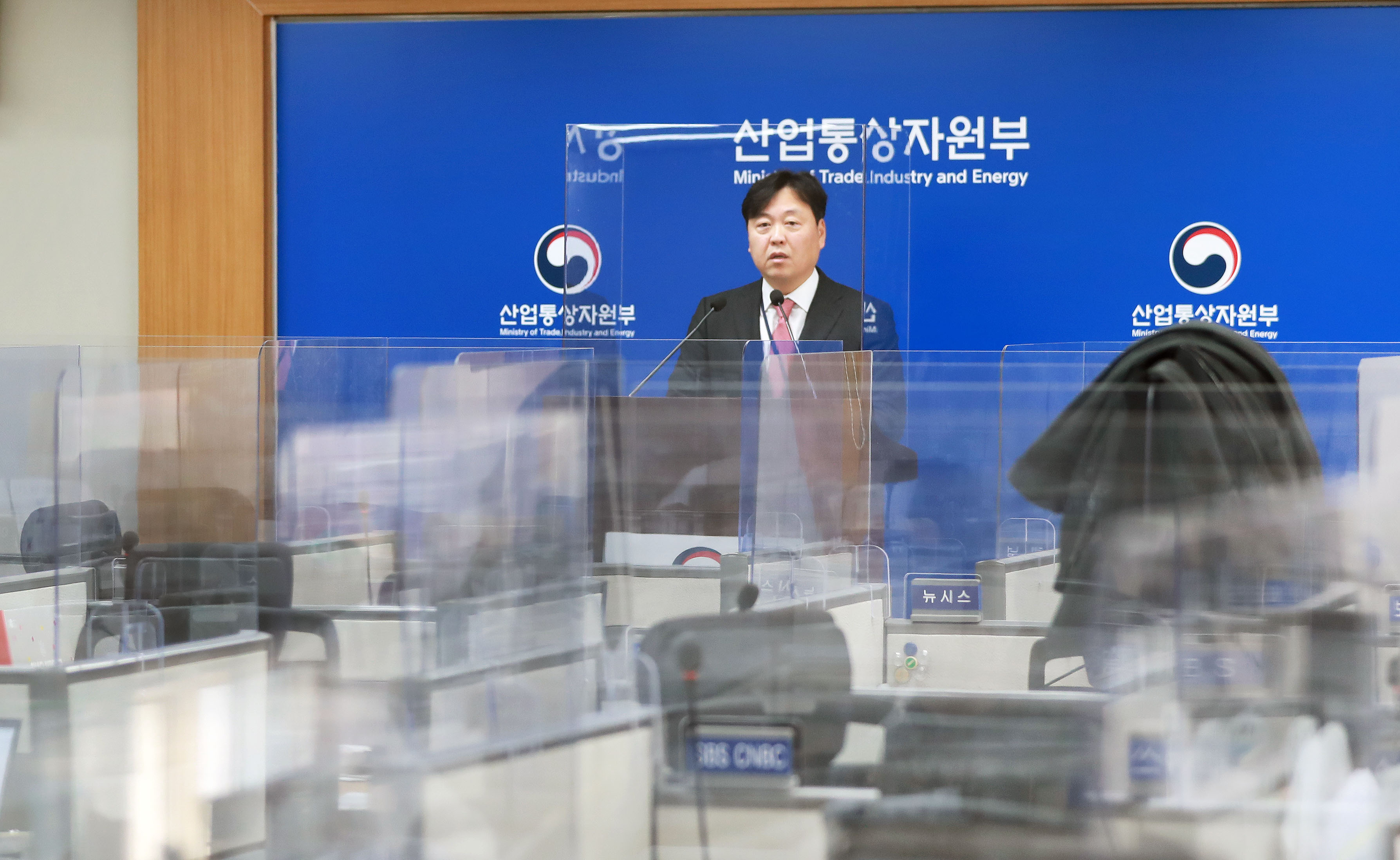 2021년 1월 정례브리핑 3