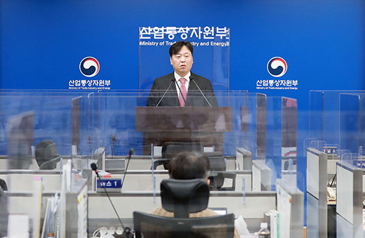 2021년 1월 정례브리핑 1