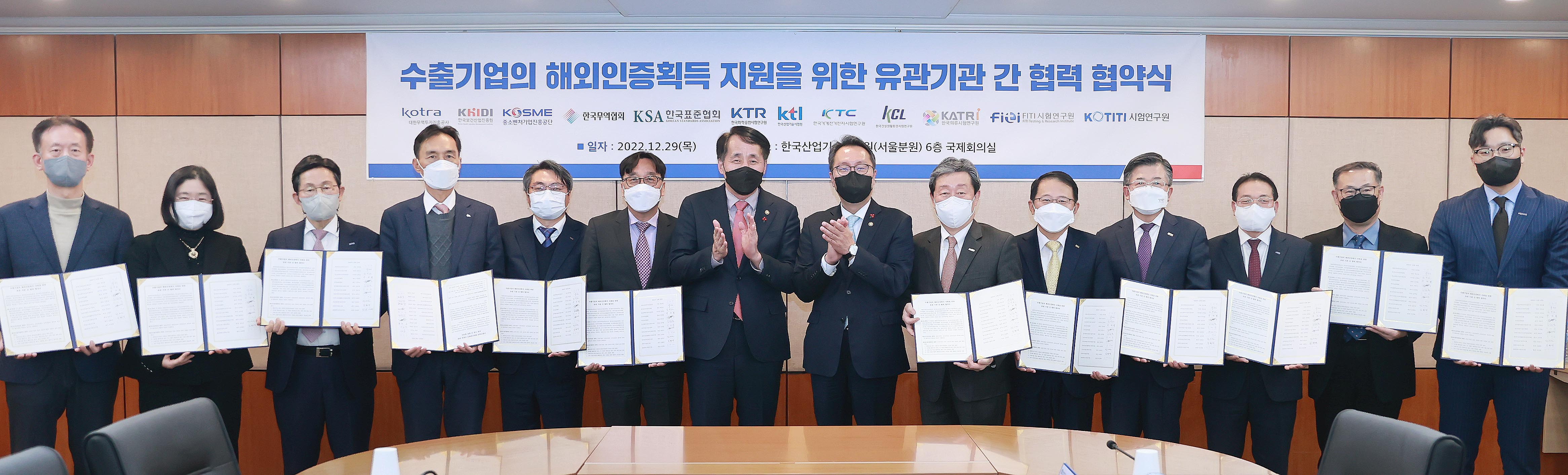 바이오산업 수출지원회의 6