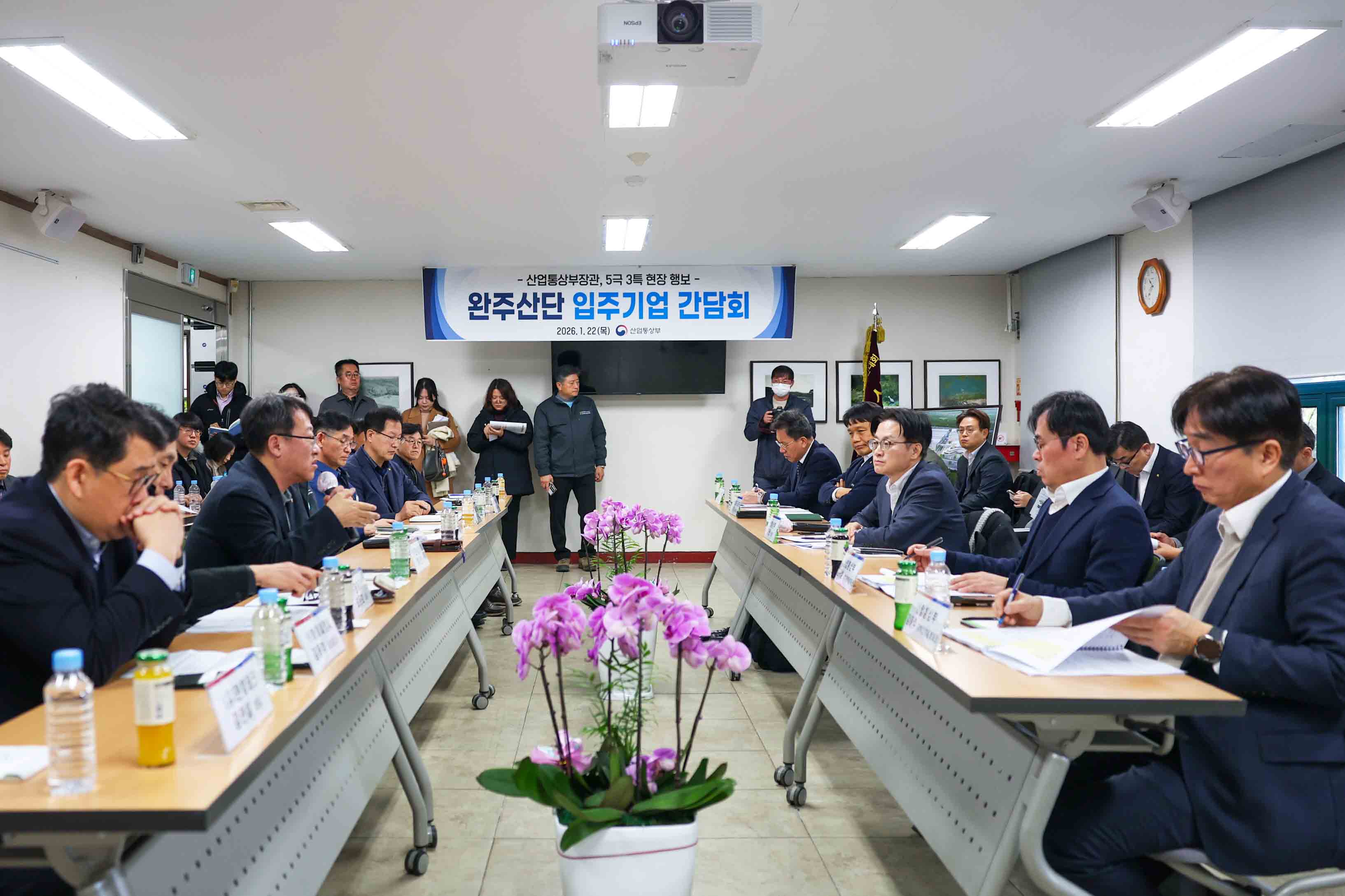 완주 문화산단 입주기업 간담회 4