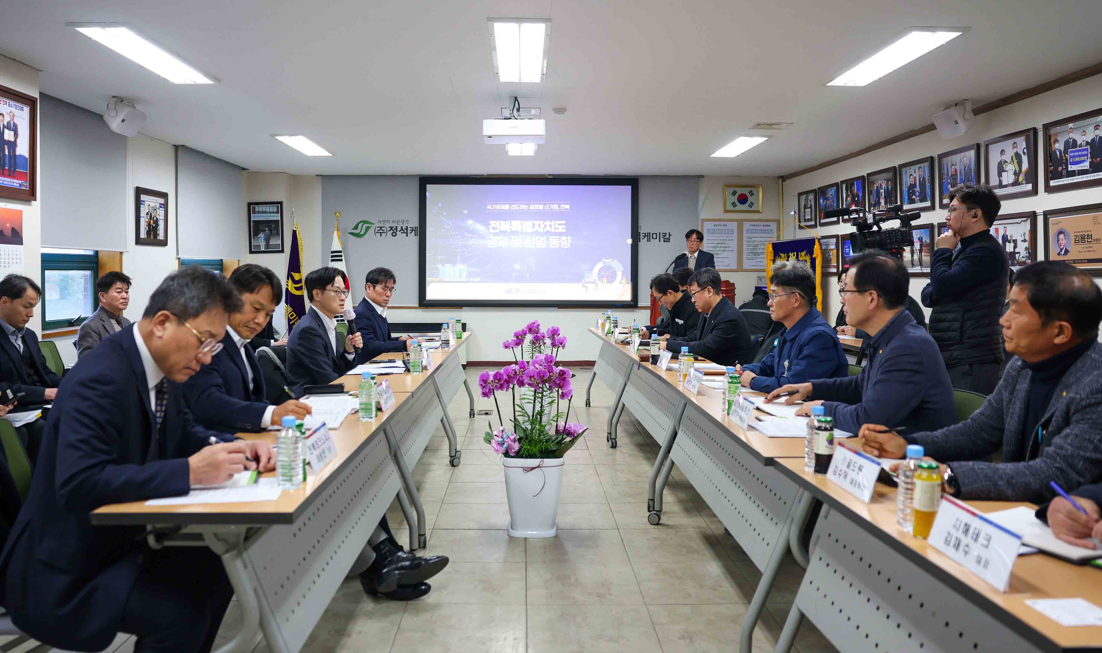 완주 문화산단 입주기업 간담회 2