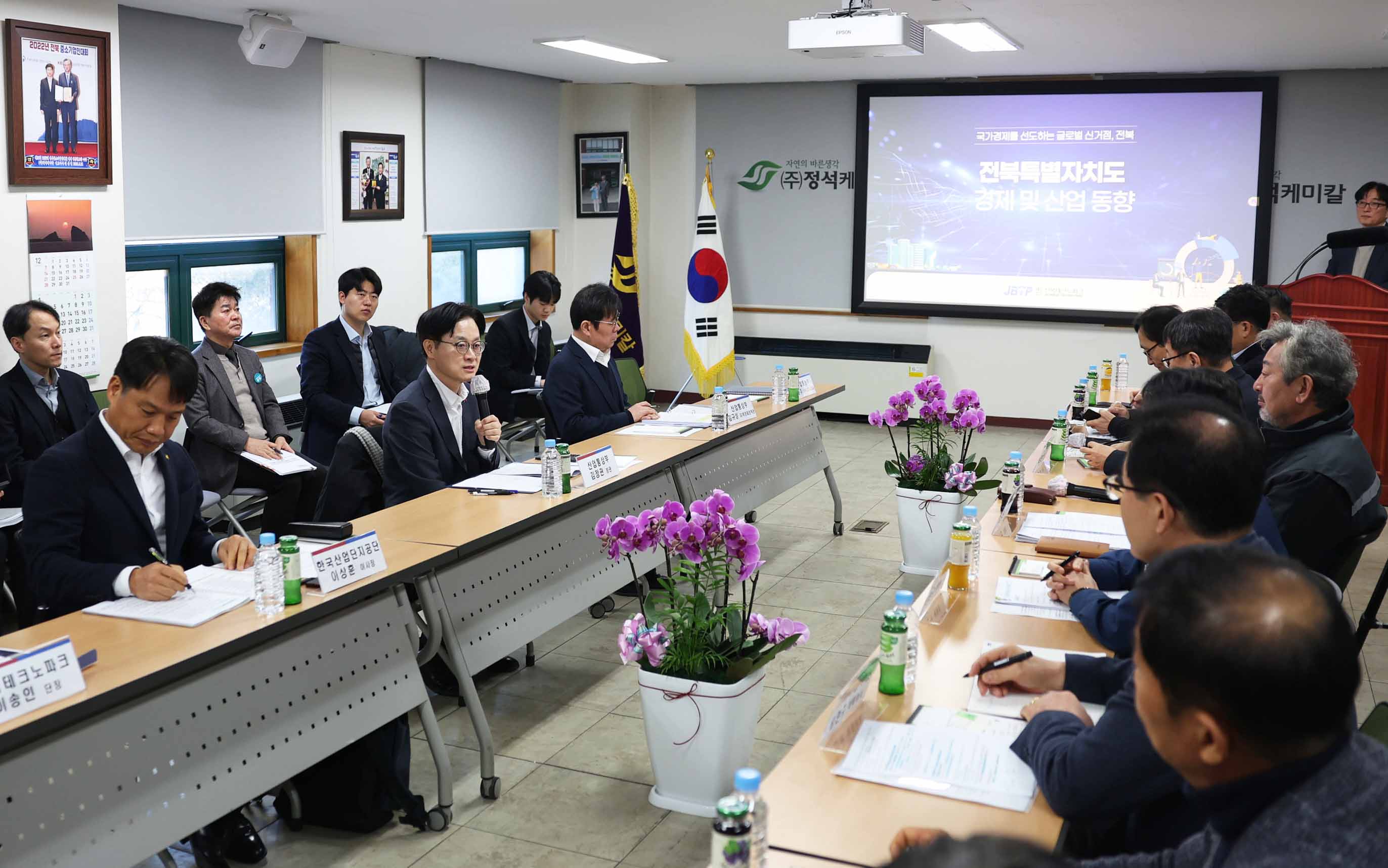 완주 문화산단 입주기업 간담회 5