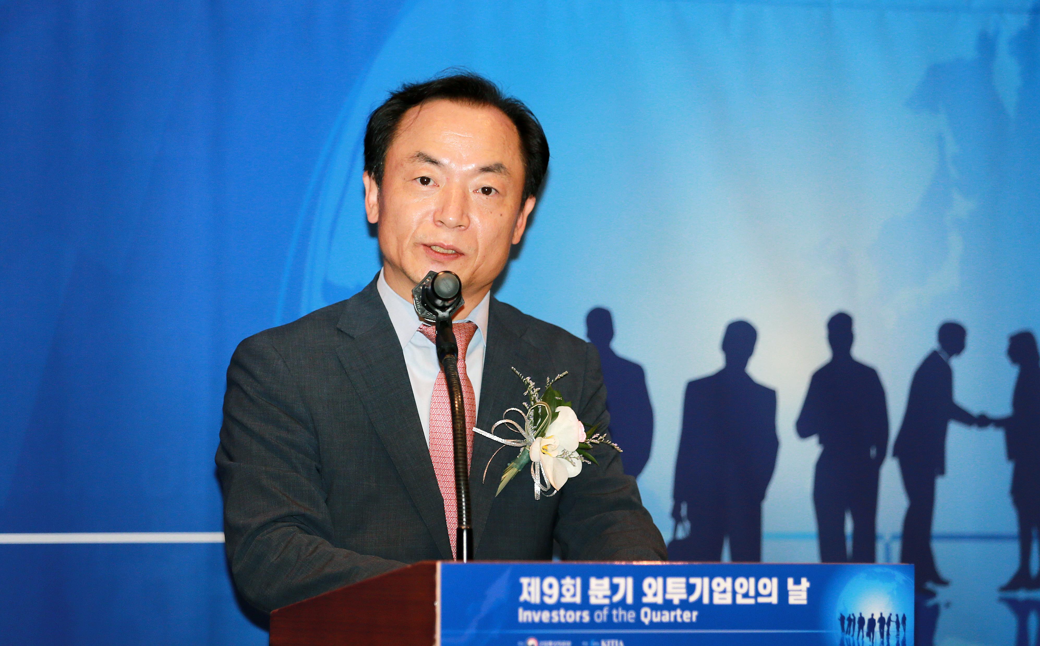 제9회 분기 외투기업인의 날 2