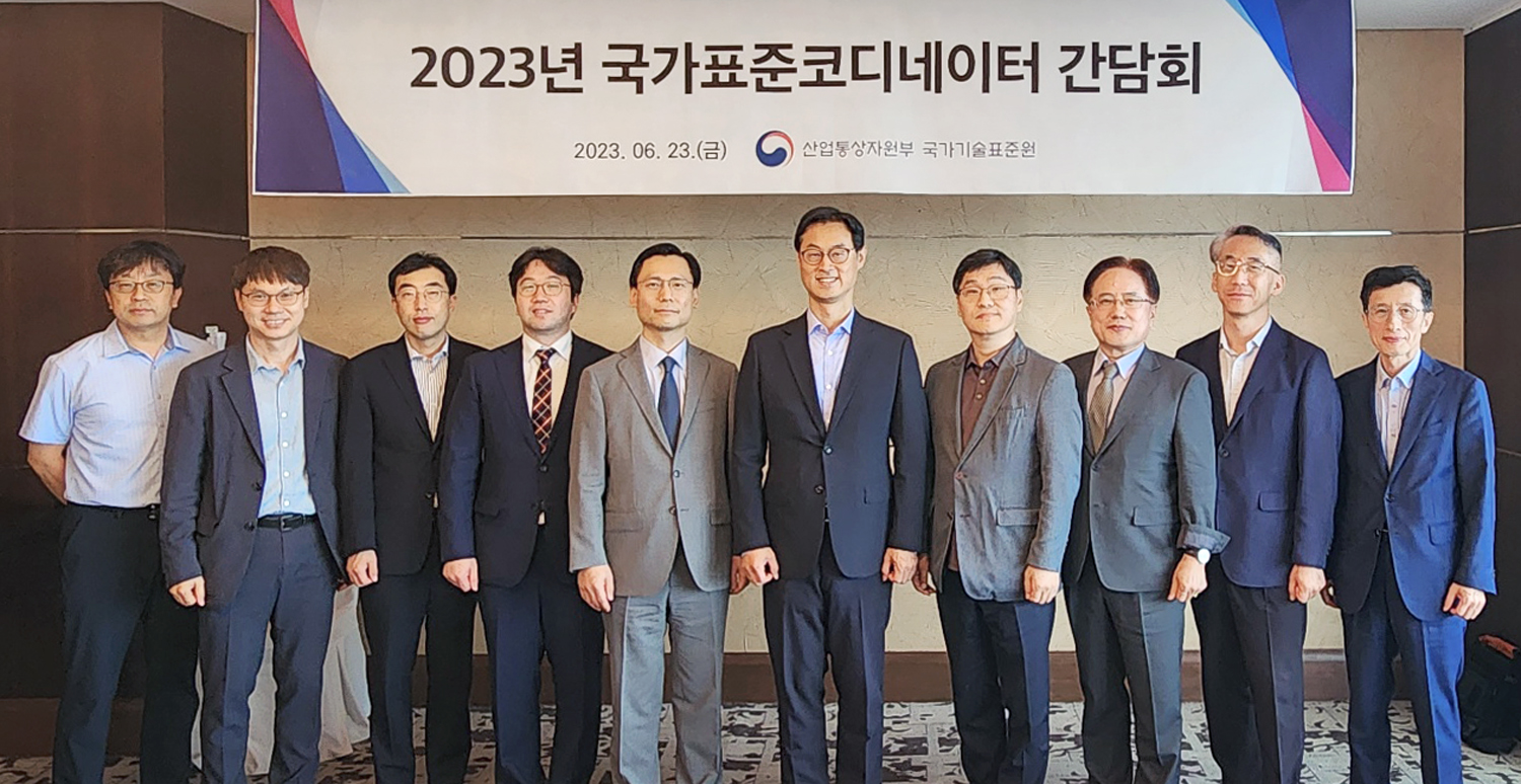 국가표준코디네이터 간담회 1