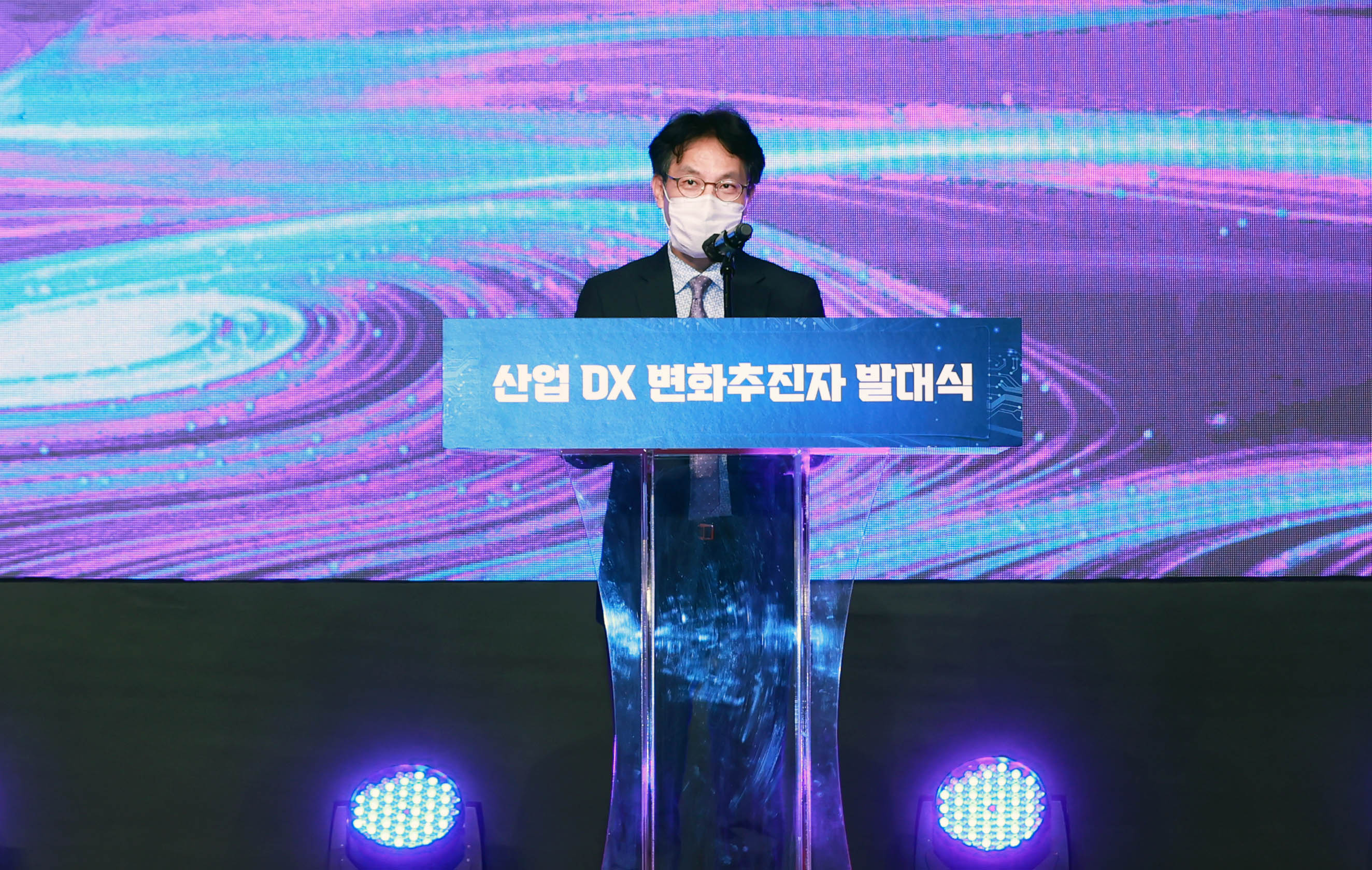 2022년 산업 디지털 전환 변화추진자 발대식 4