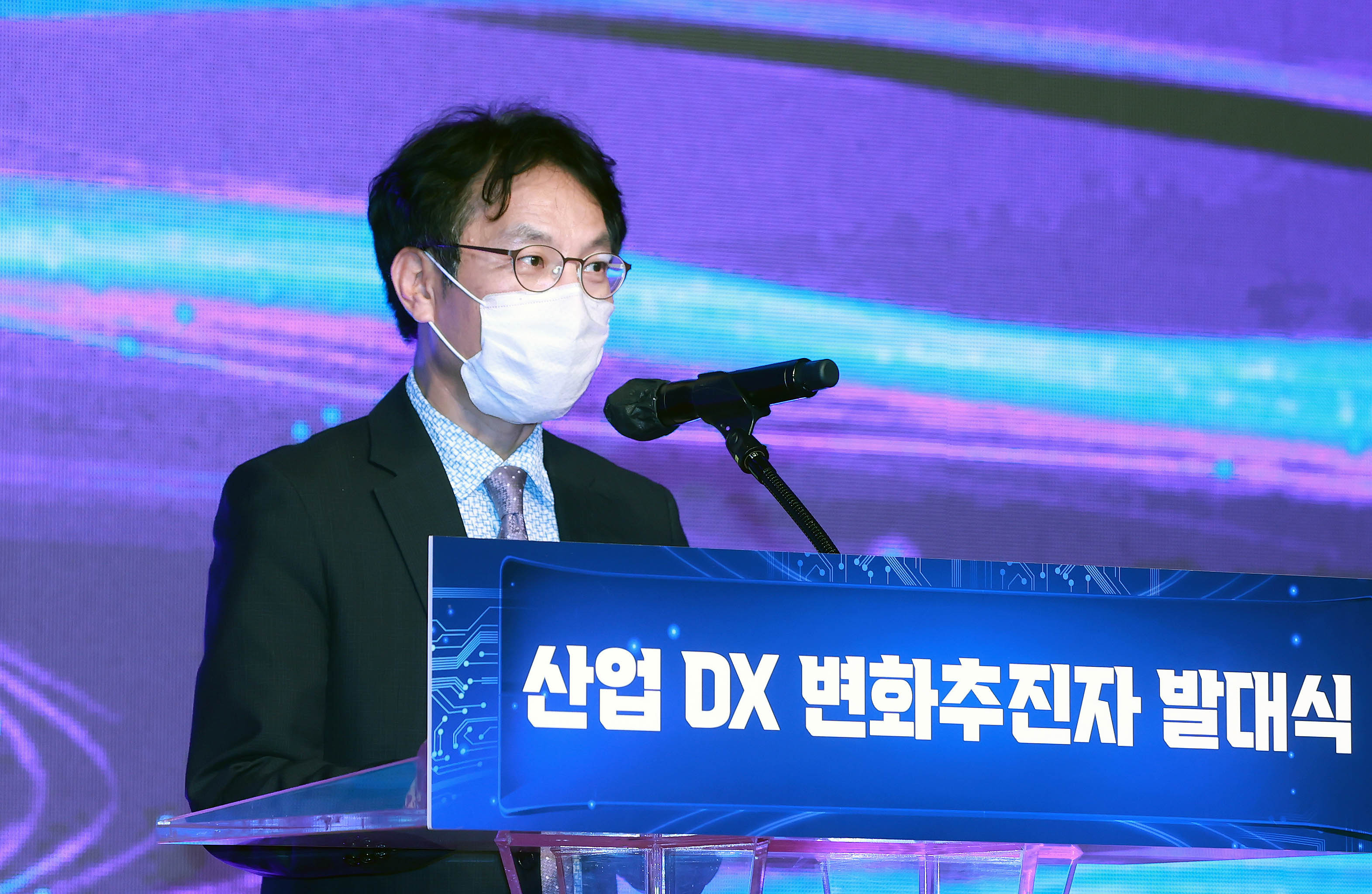 2022년 산업 디지털 전환 변화추진자 발대식 3